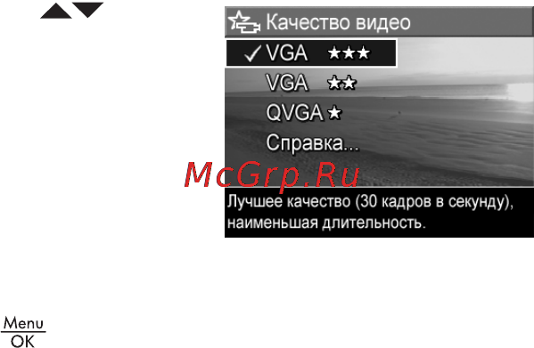 HP Photosmart R817 [78/220] Качество видео