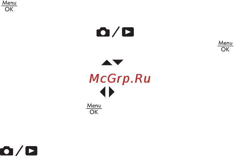 HP Photosmart R817 [99/220] Использование меню воспроизведение