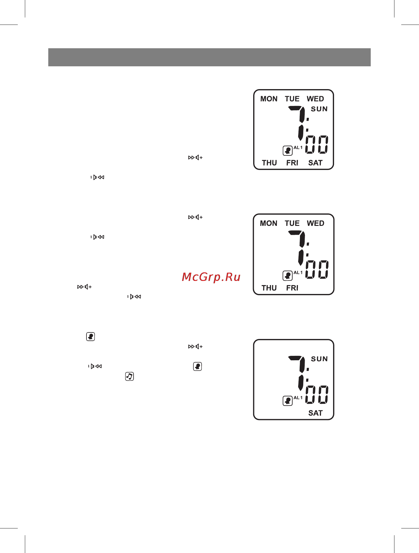 Vitek VT-3525 SR [5/44] English