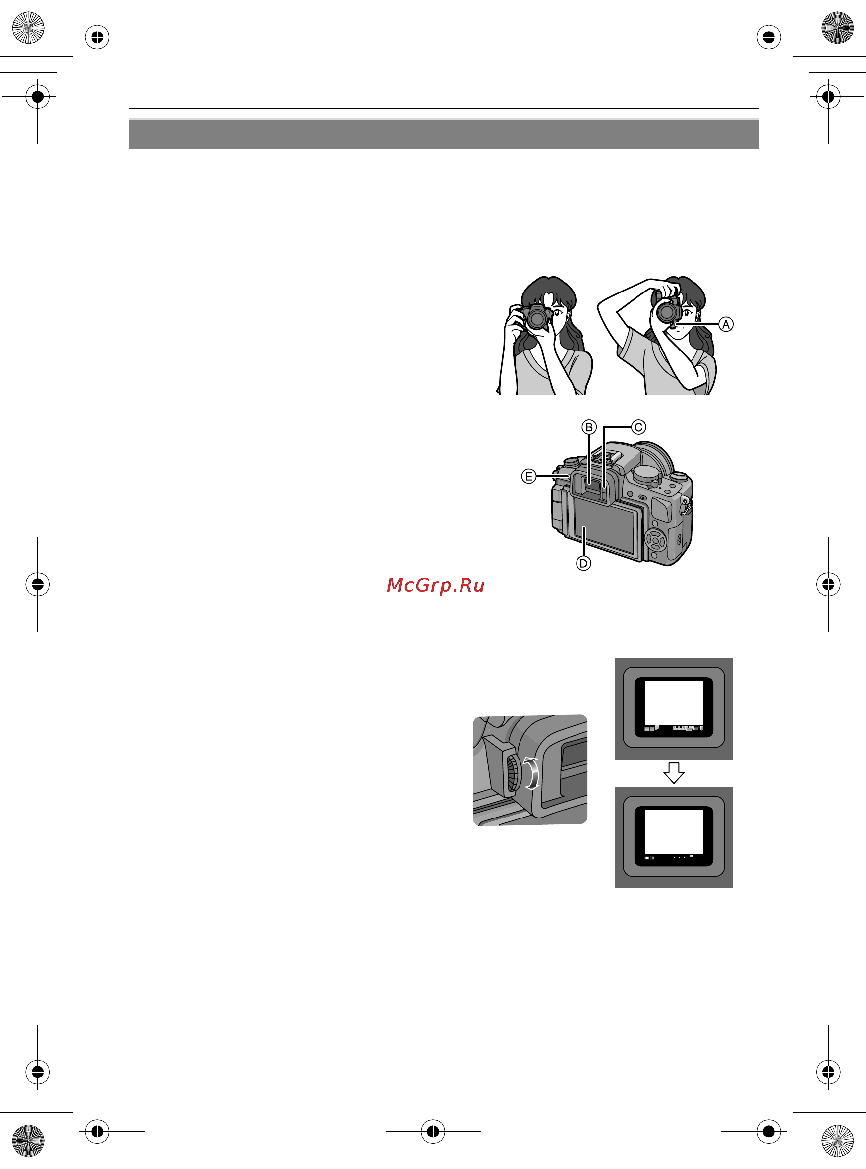 Panasonic LUMIX DMC-G1K [38/168] Нажмите lvf lcd для переключения экрана монитора