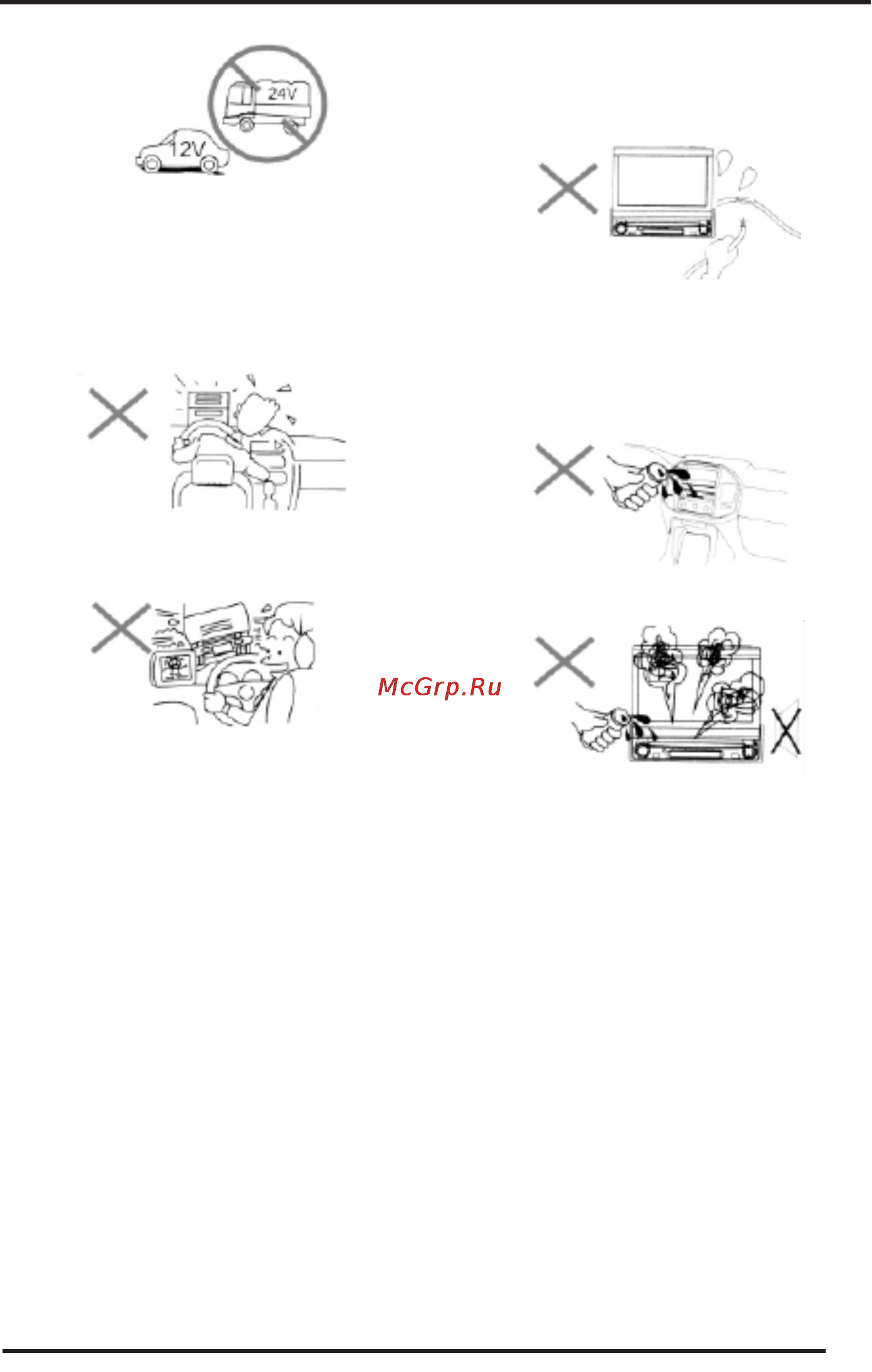 Supra SWM-777NV [3/45] Меры предосторожности