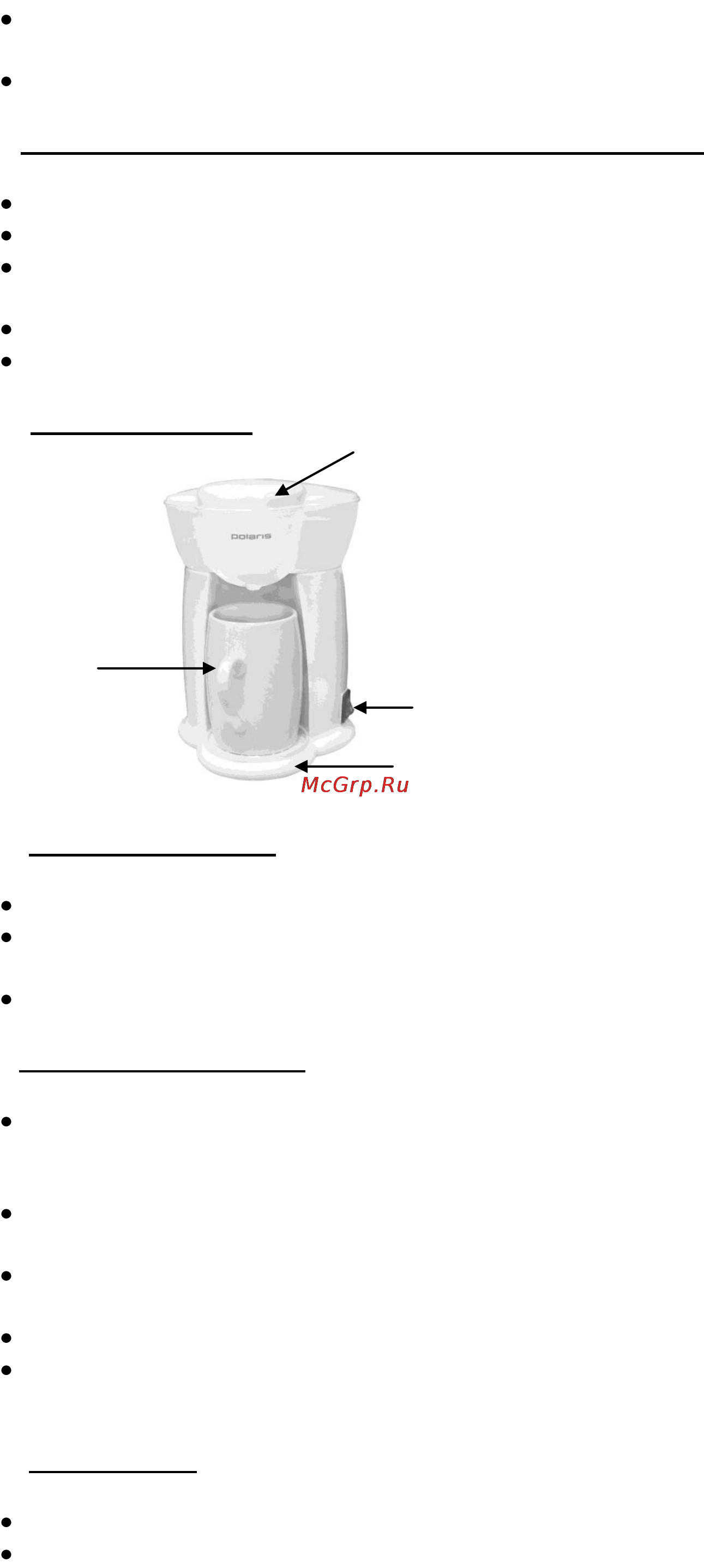 Polaris PCM 0101White Инструкция по эксплуатации онлайн [3/6] 33142