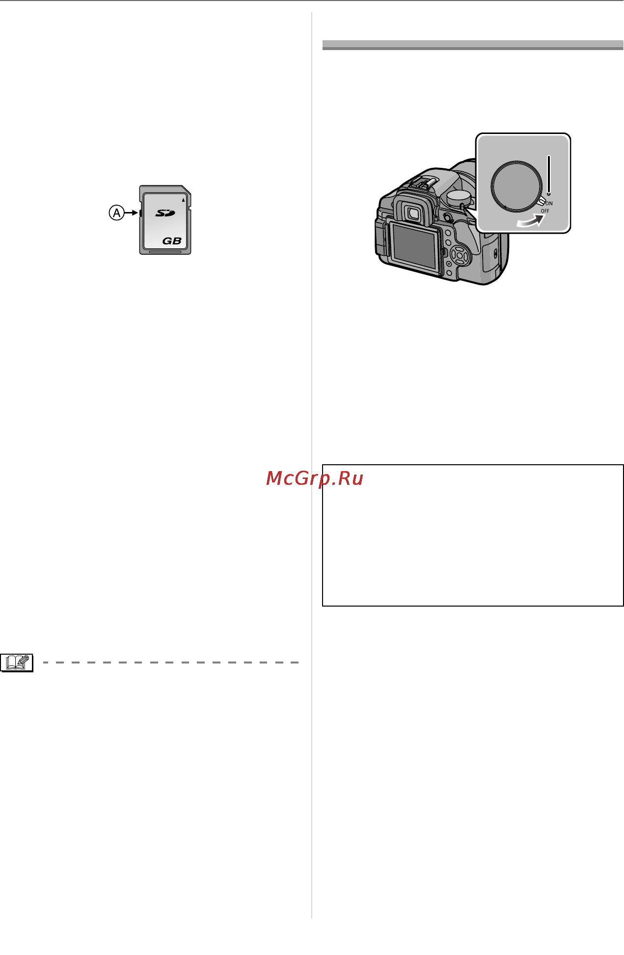 Panasonic LUMIX DMC-L10K Инструкция по эксплуатации онлайн [22/152] 33145