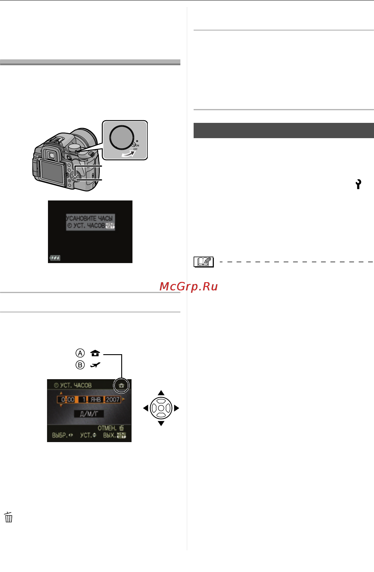 Panasonic LUMIX DMC-L10K Инструкция по эксплуатации онлайн [23/152] 33145