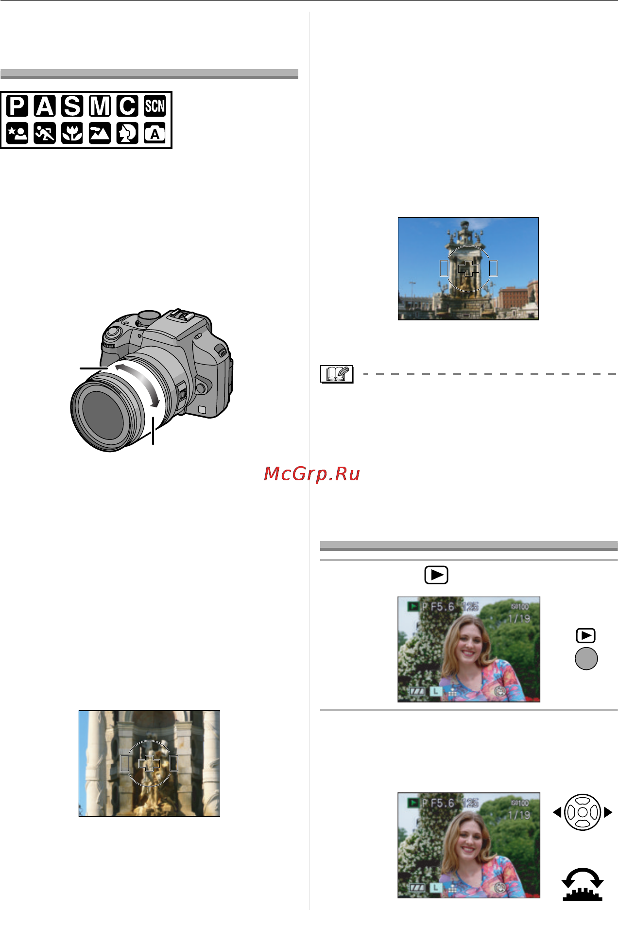 Panasonic LUMIX DMC-L10K Инструкция по эксплуатации онлайн [45/152] 33145