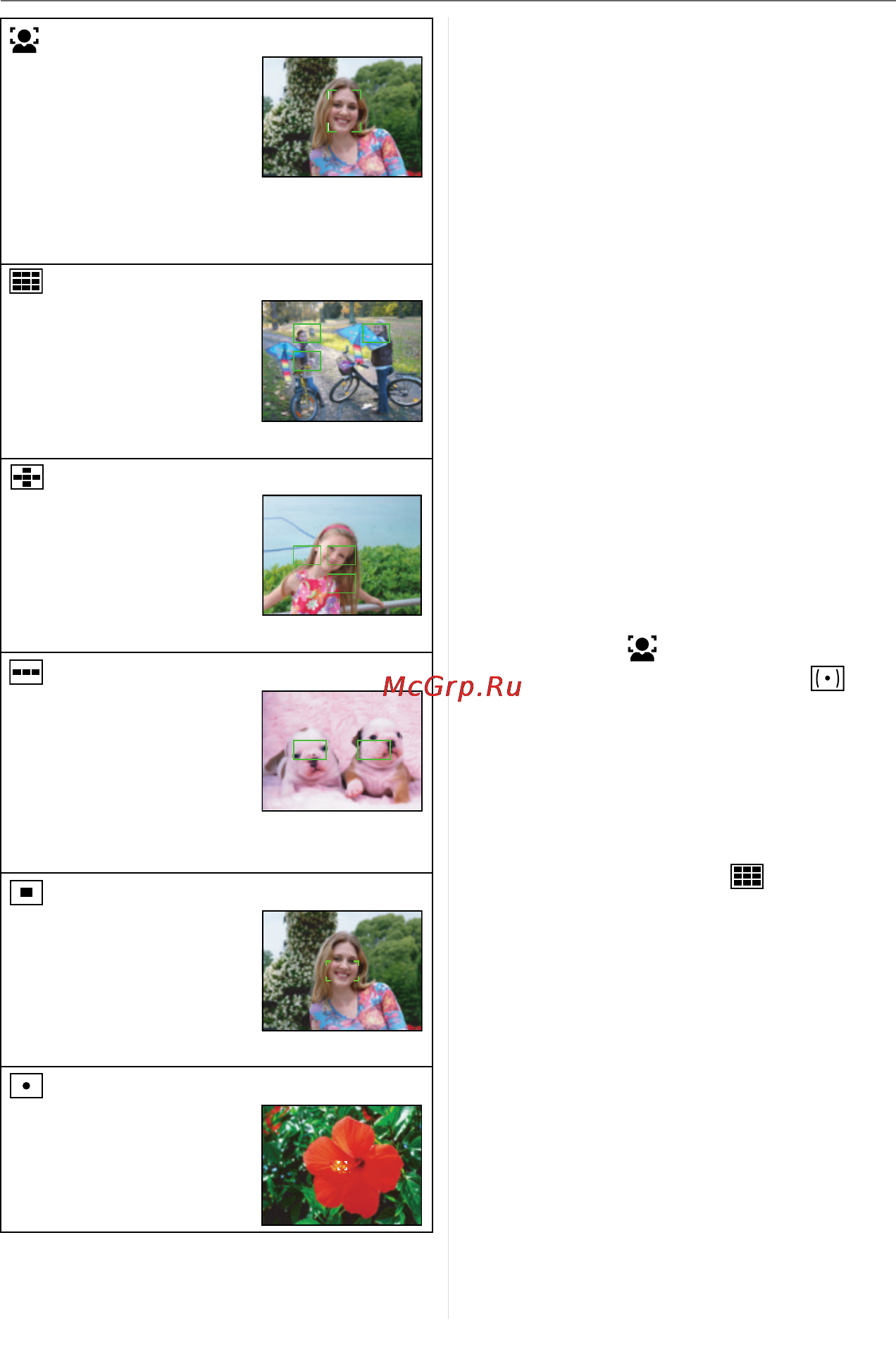 Panasonic LUMIX DMC-L10K Инструкция по эксплуатации онлайн [59/152] 33145