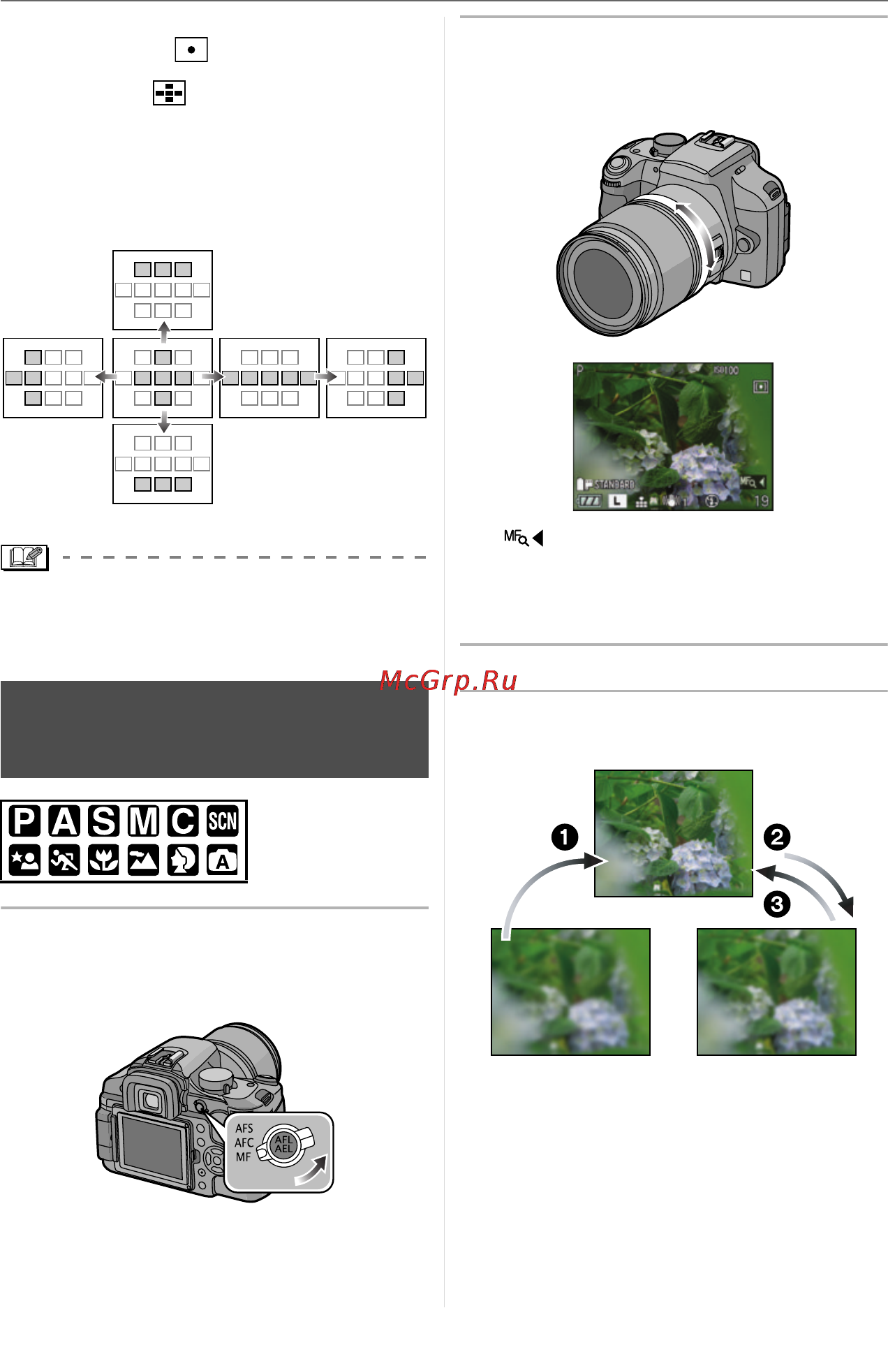Panasonic LUMIX DMC-L10K Инструкция по эксплуатации онлайн [61/152] 33145