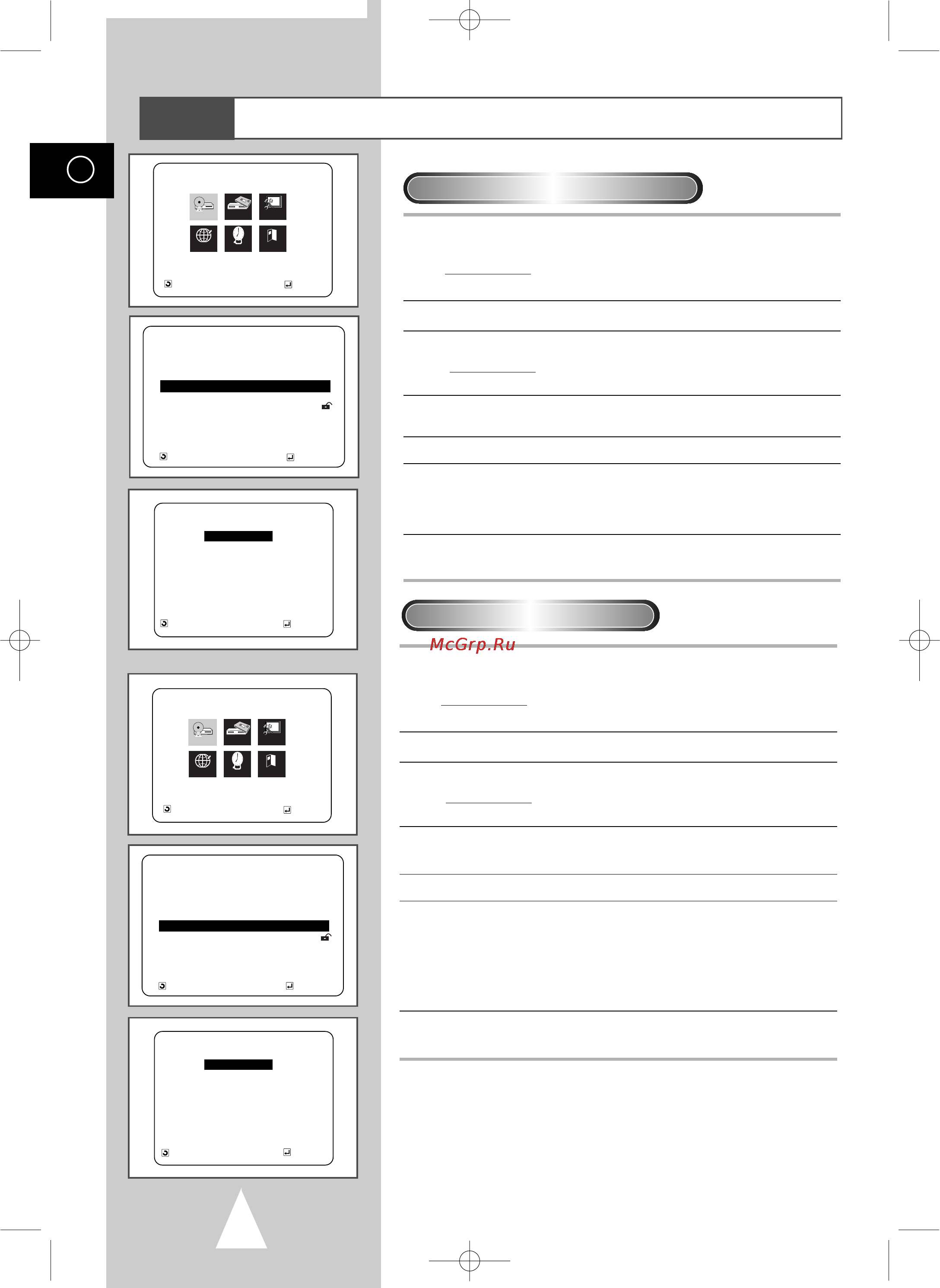 Samsung SV-DVD2E [32/56] Используйте кнопку вверх вниз чтобы выбрать пункт