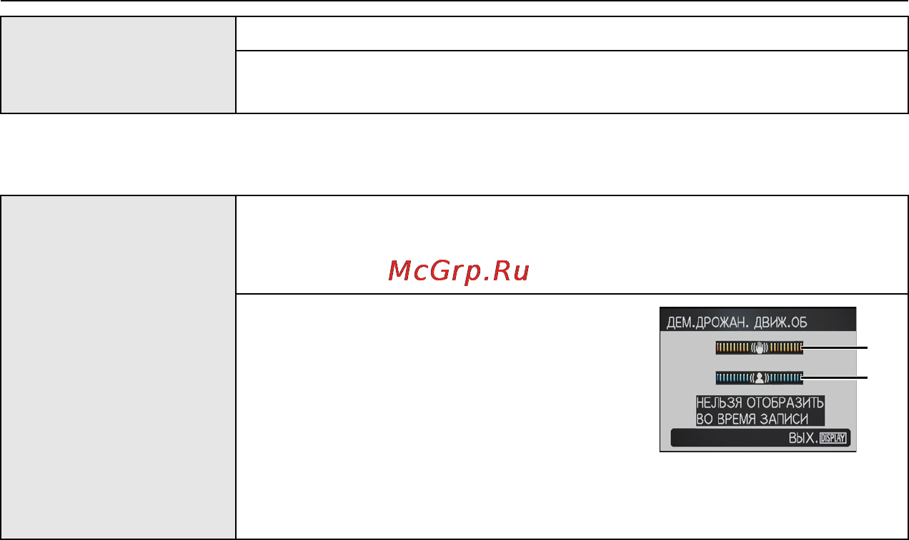 Panasonic LUMIX DMC-FS15 Инструкция по эксплуатации онлайн [25/116] 33171