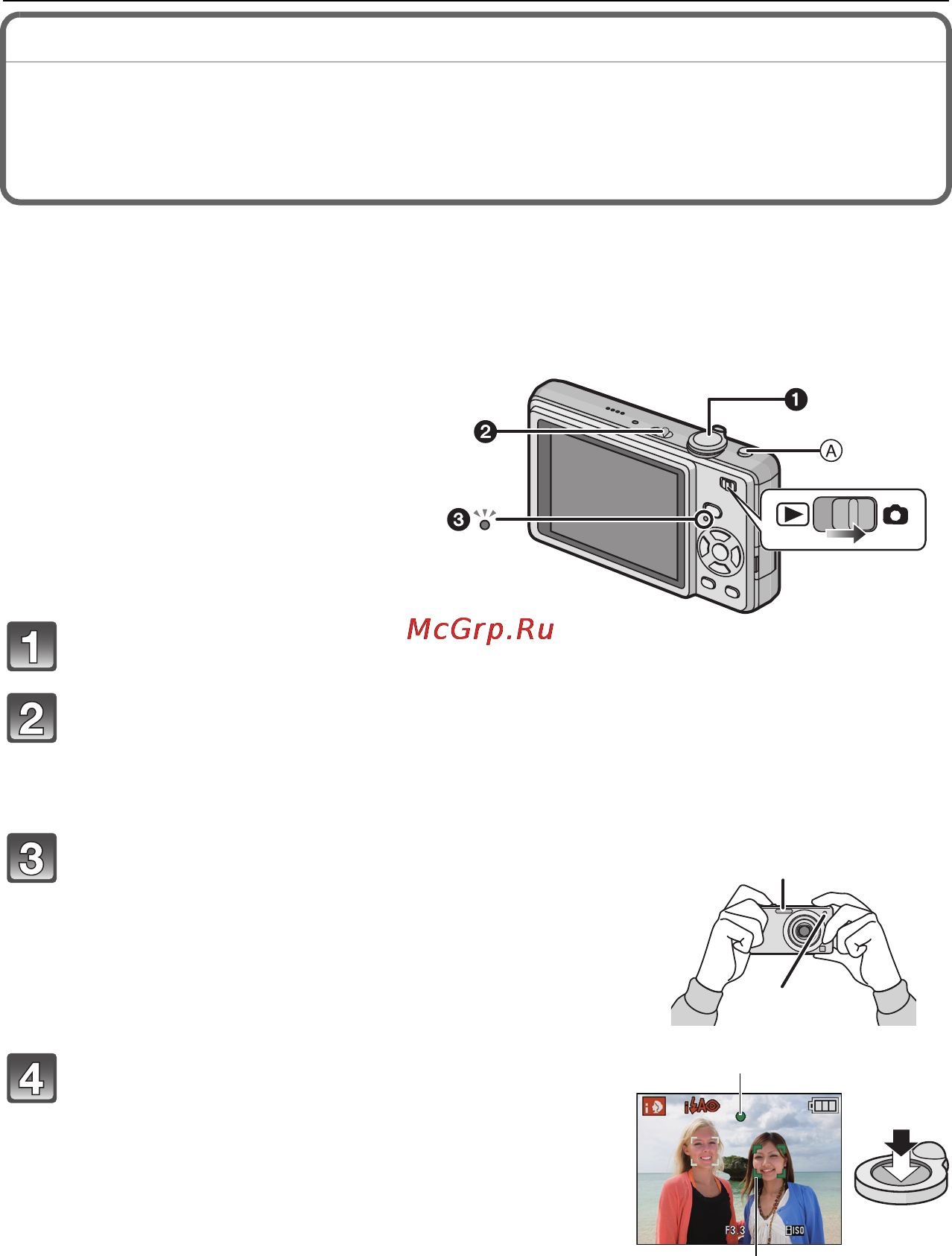 Panasonic LUMIX DMC-FS15 Инструкция по эксплуатации онлайн [27/116] 33171
