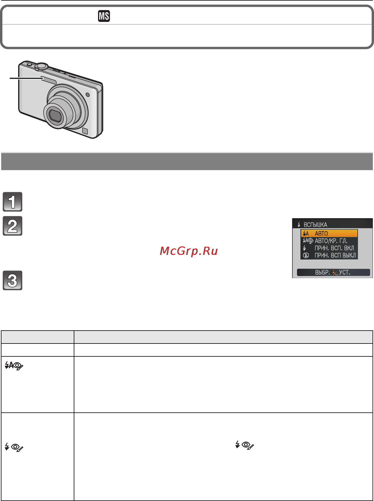 Panasonic LUMIX DMC-FS15 Инструкция по эксплуатации онлайн [39/116] 33171