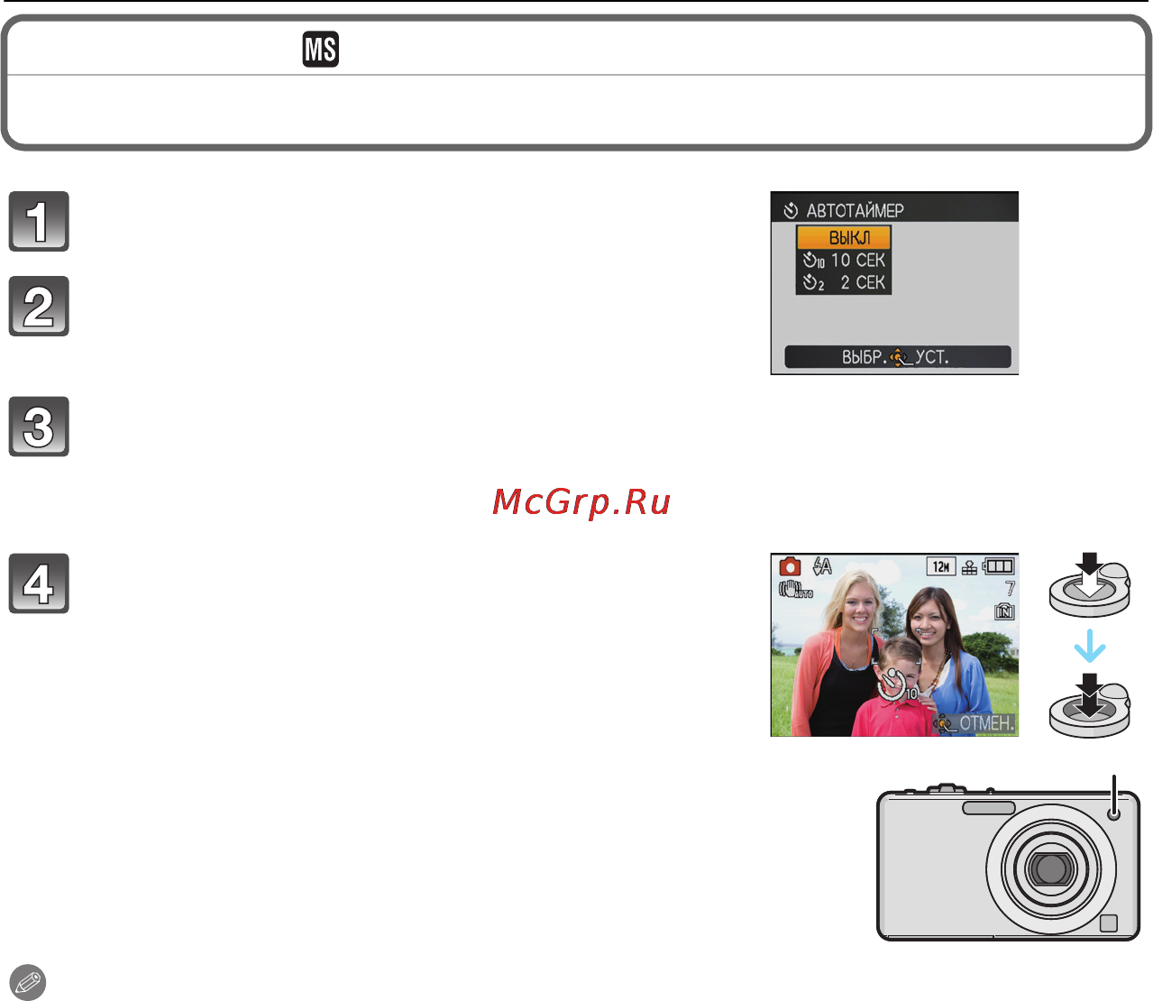 Panasonic LUMIX DMC-FS15 Инструкция по эксплуатации онлайн [44/116] 33171