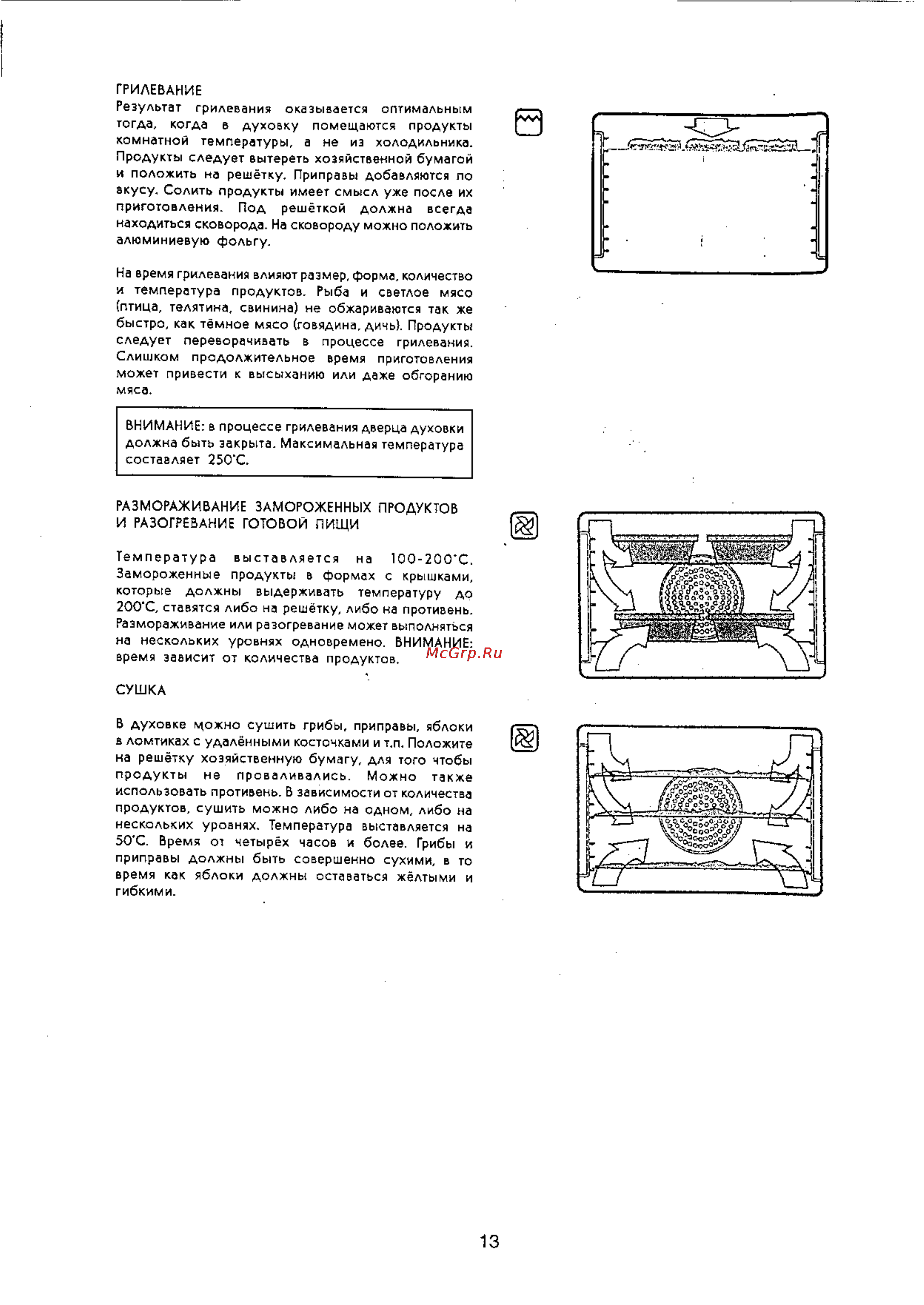 Zanussi Z 635 M Инструкция по эксплуатации онлайн [7/23] 33173