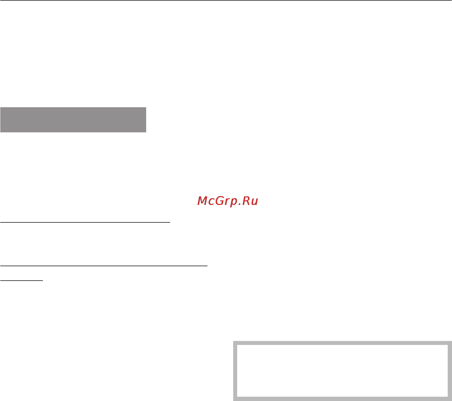 Miele W 1714 [25/60] Изменение хода программы
