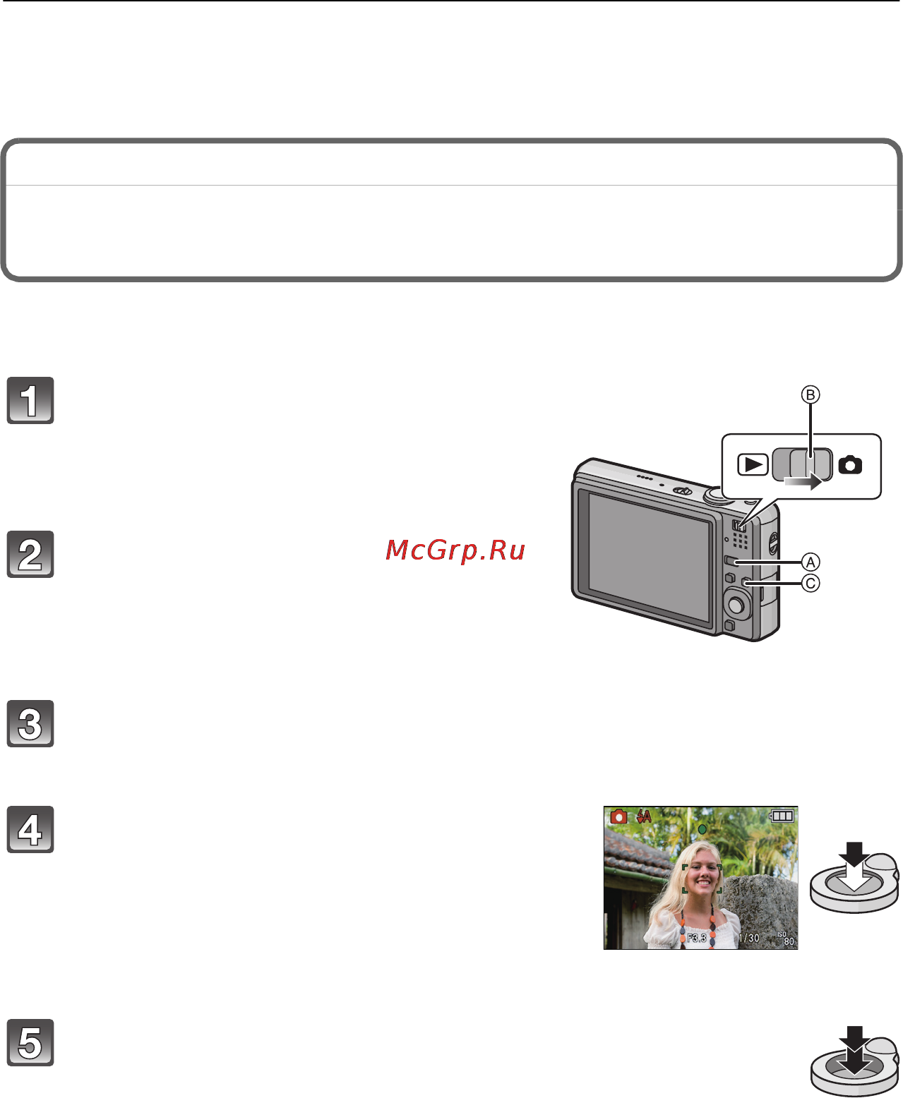 Panasonic LUMIX DMC-FS25 Инструкция по эксплуатации онлайн [29/116] 33179