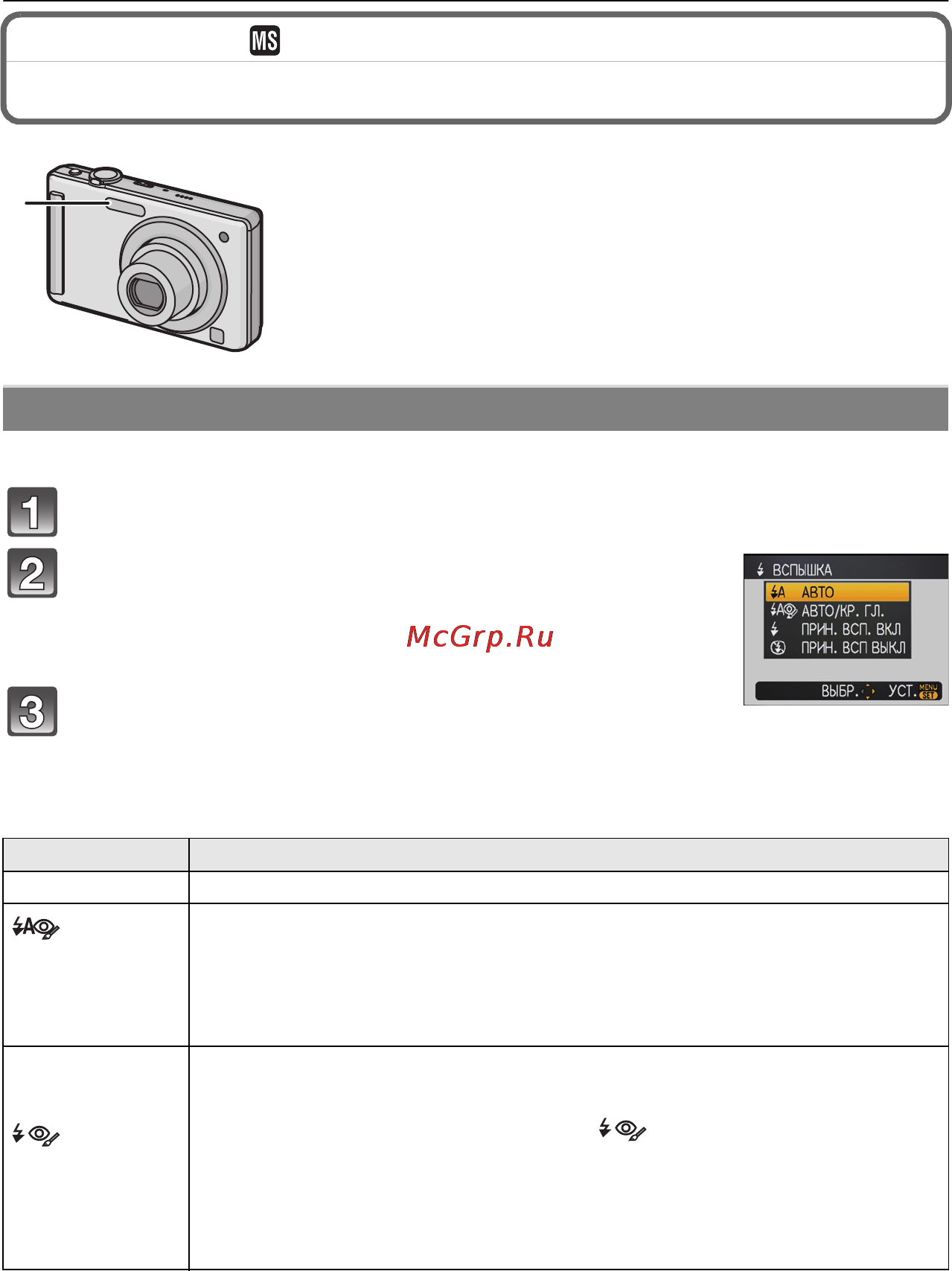 Panasonic LUMIX DMC-FS25 Инструкция по эксплуатации онлайн [38/116] 33179