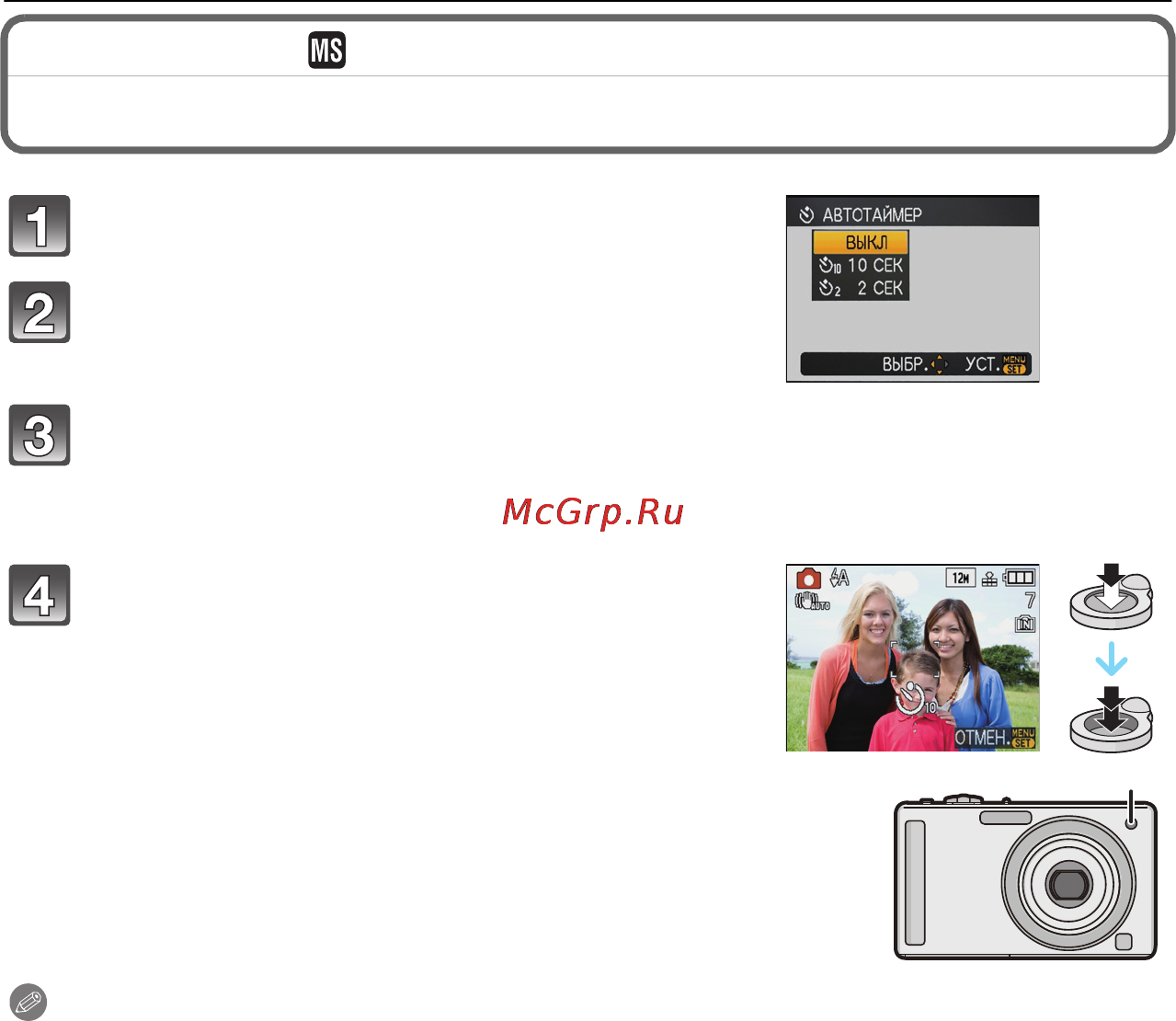 Panasonic LUMIX DMC-FS25 Инструкция по эксплуатации онлайн [43/116] 33179
