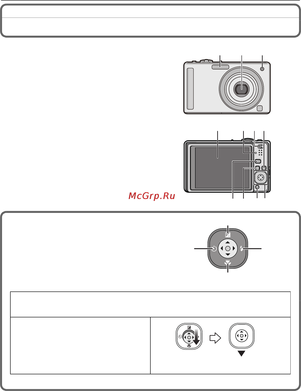 Panasonic LUMIX DMC-FS25 Инструкция по эксплуатации онлайн [9/116] 33179