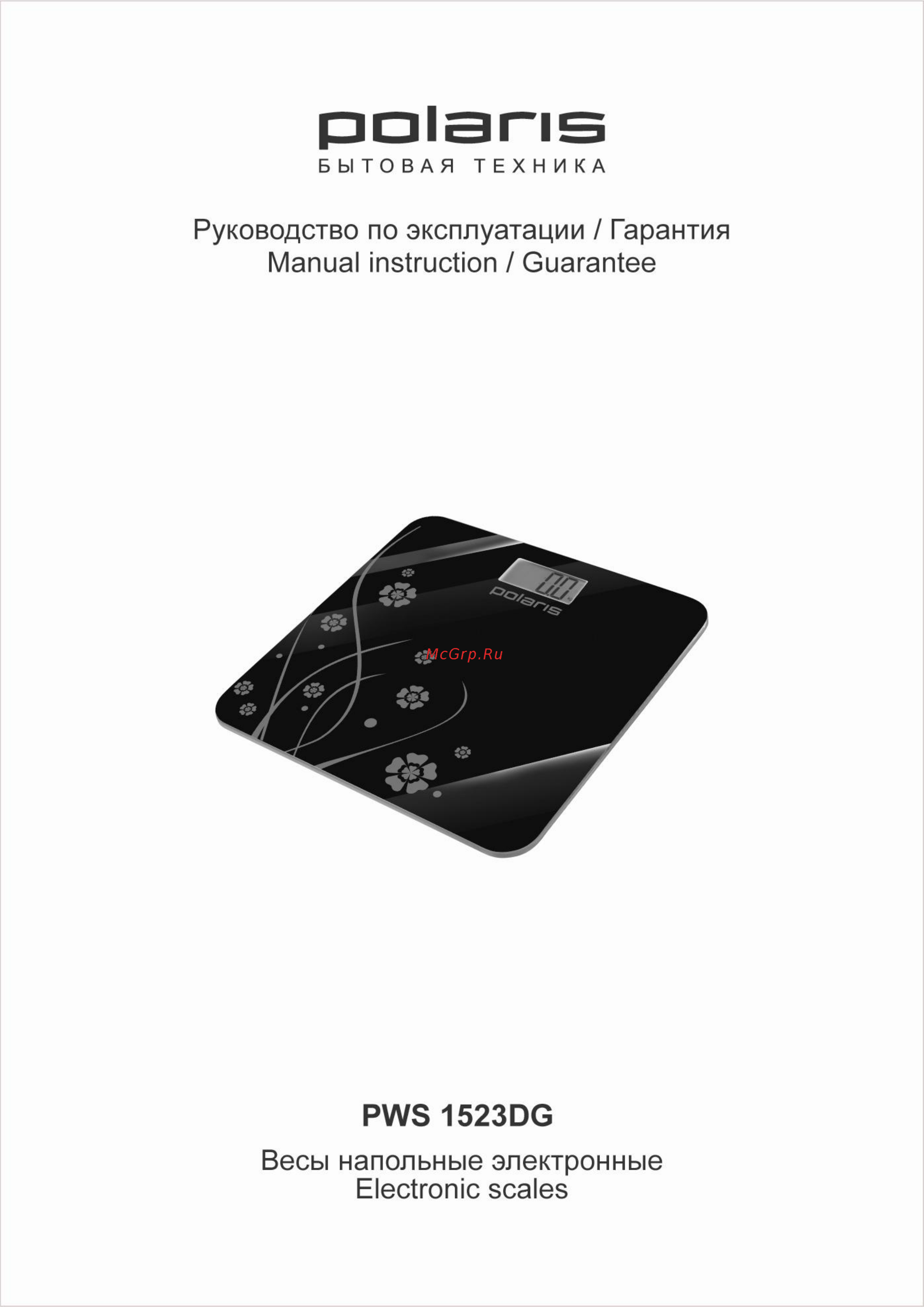 Polaris PWS 1523DG Grey Инструкция по эксплуатации онлайн