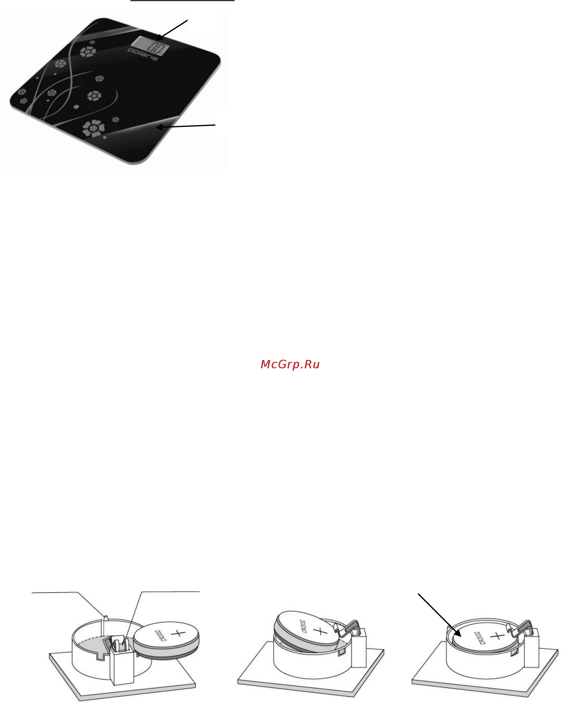 Polaris PWS 1523DG Grey [3/6] Комплектация