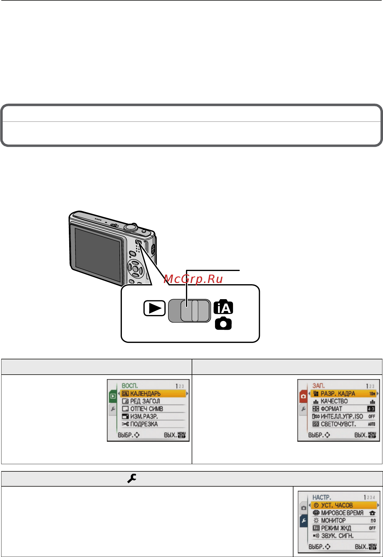 Panasonic LUMIX DMC-FS3 Инструкция по эксплуатации онлайн [17/116] 33189