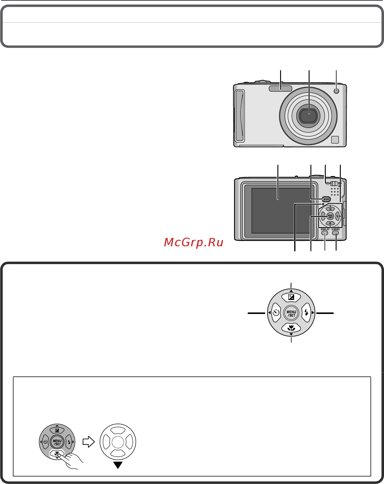 Panasonic LUMIX DMC-FS5 Инструкция по эксплуатации онлайн [9/116] 33185