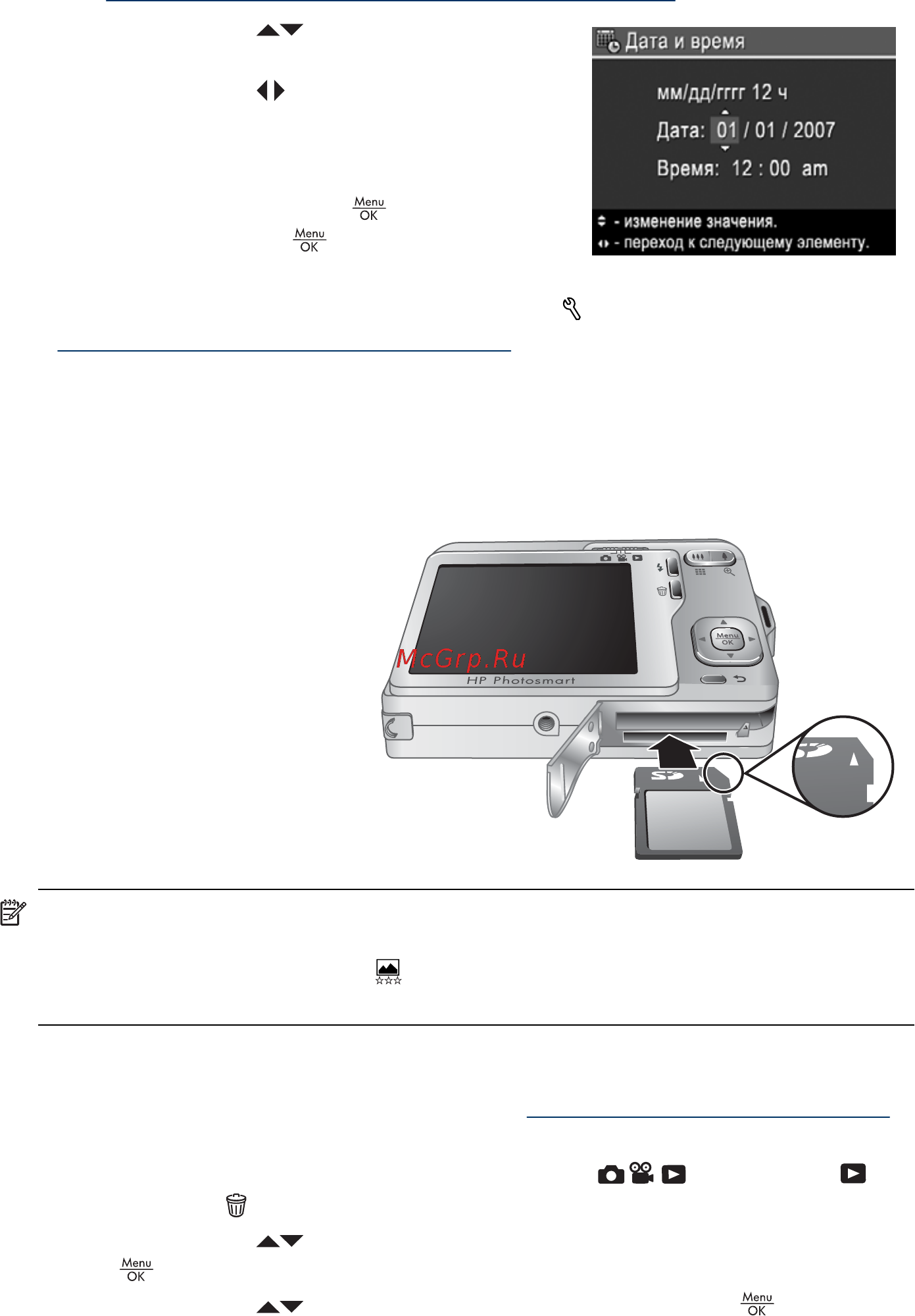 HP Photosmart R740 [8/55] Установите и отформатируйте карту памяти опция