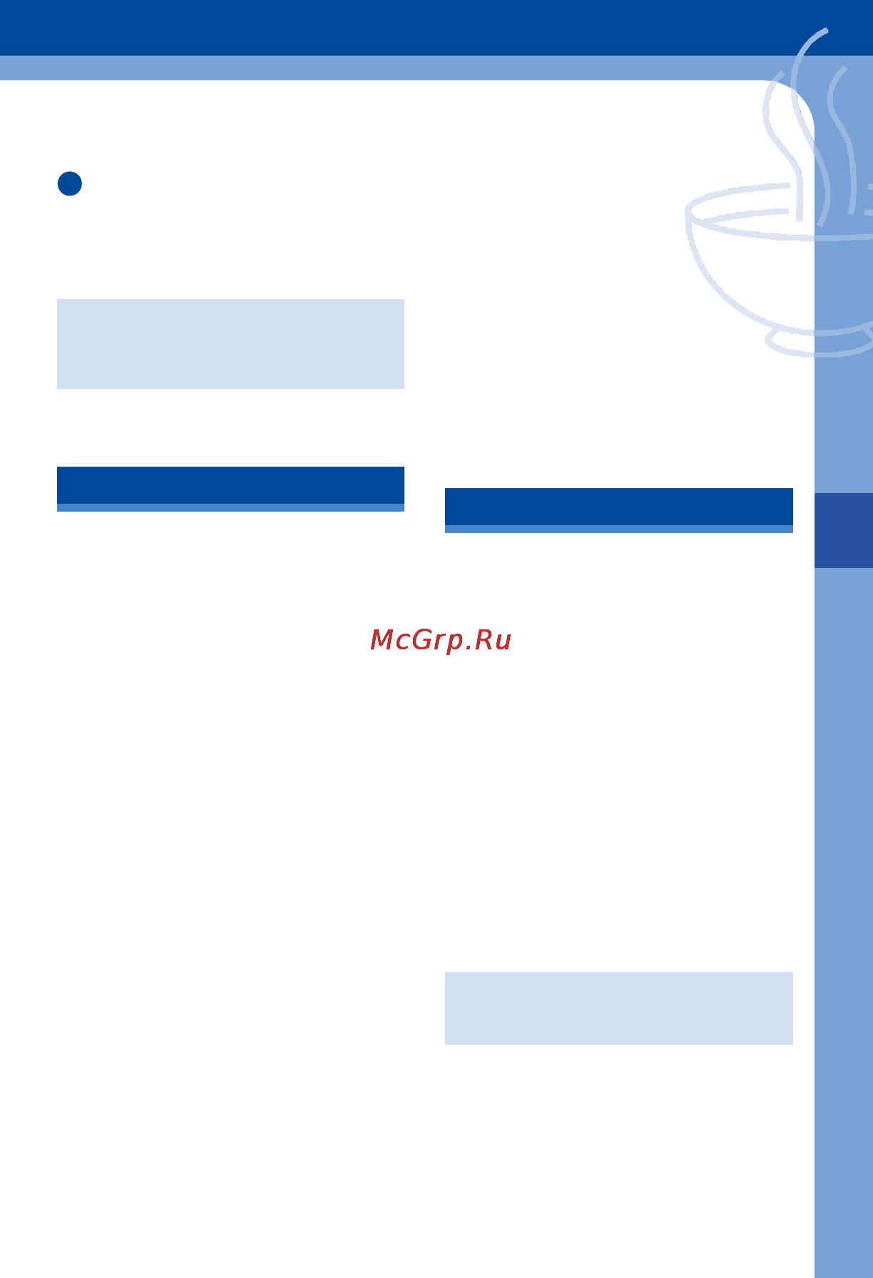 Tefal BF662340 [5/8] Используйте