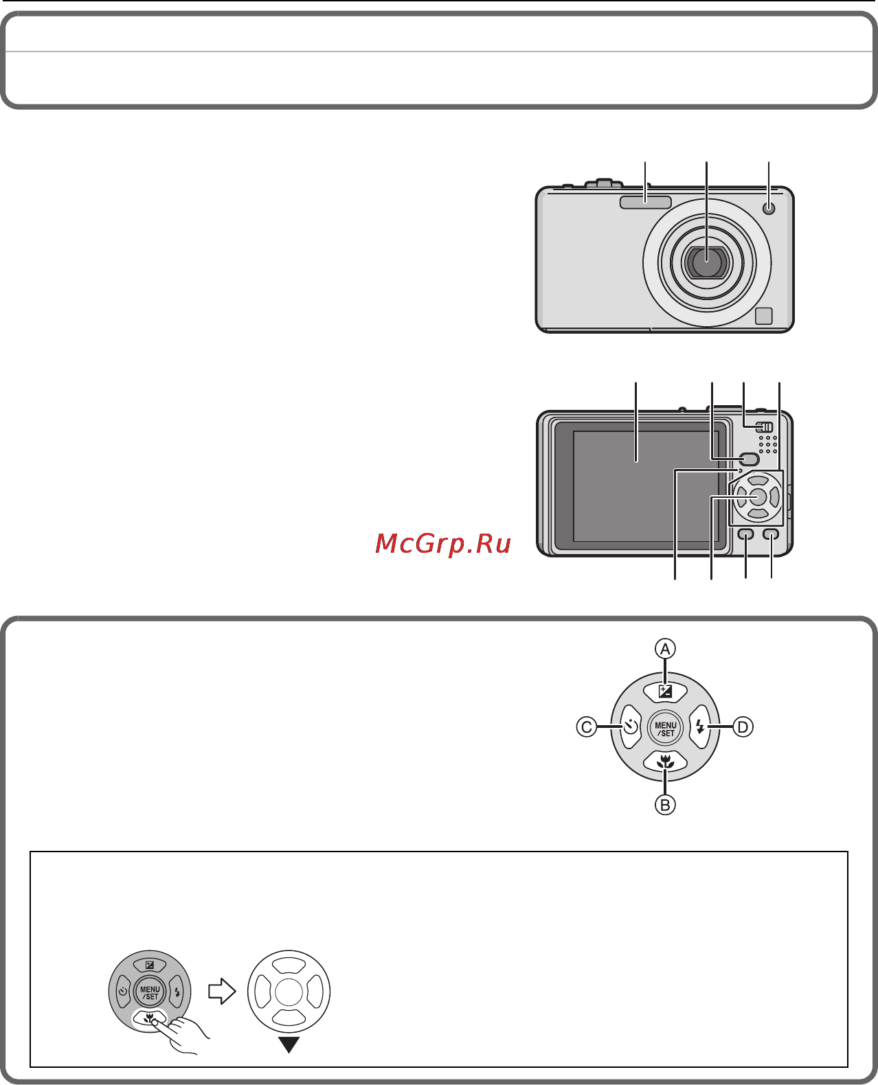 Panasonic LUMIX DMC-FS7 Инструкция по эксплуатации онлайн [9/116] 33197