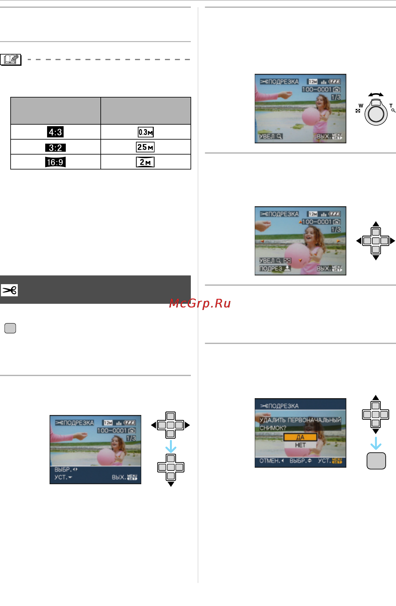 Panasonic LUMIX DMC-FX100 Инструкция по эксплуатации онлайн [100/167] 33210