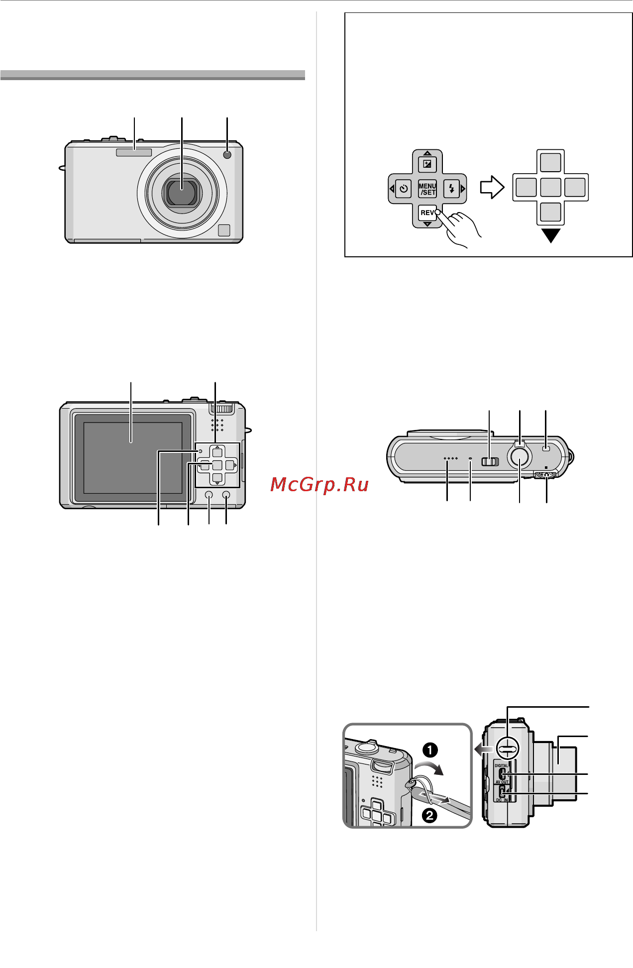 Panasonic LUMIX DMC-FX100 [8/167] Названия составных частей