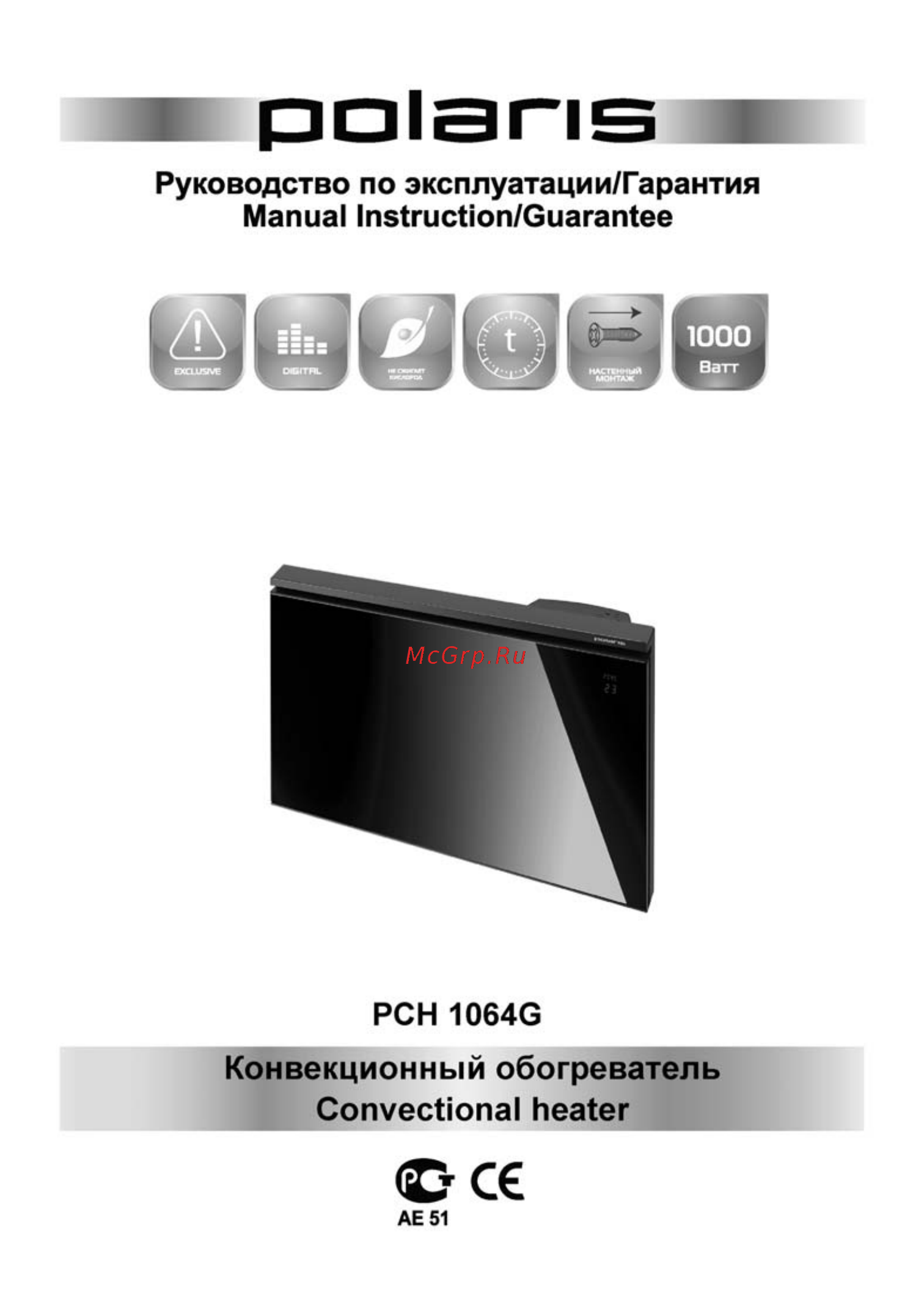 Polaris PCH 1064G Инструкция по эксплуатации онлайн