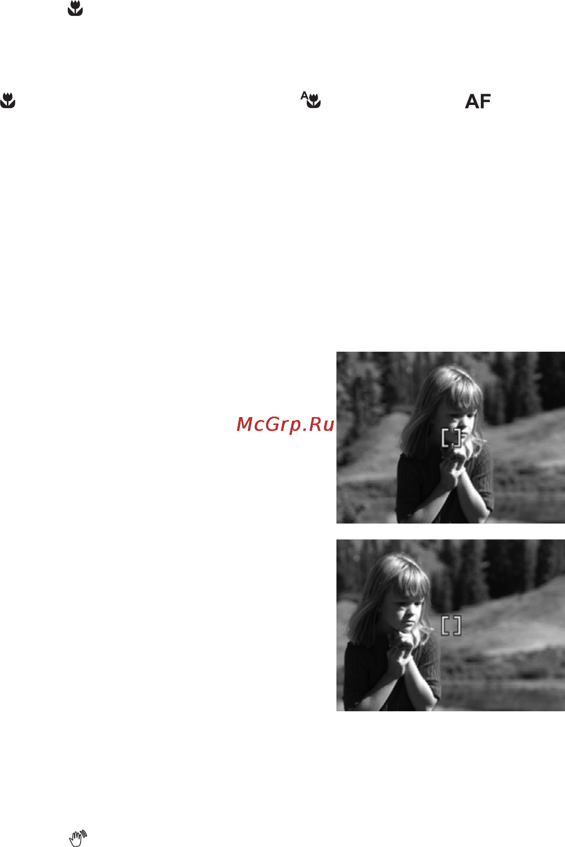 HP Photosmart R727 [14/62] Блокировка фокуса