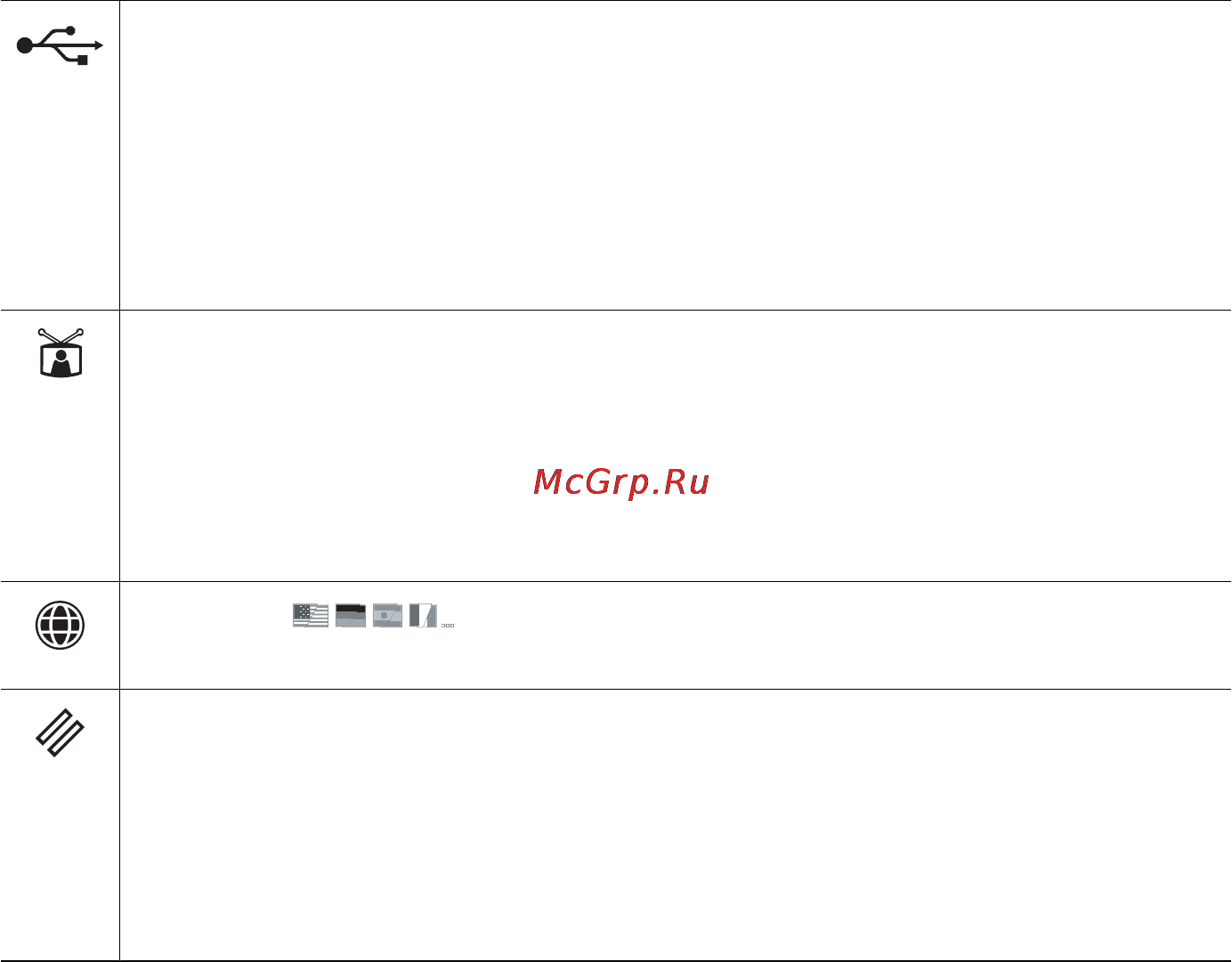 HP Photosmart R727 Инструкция по эксплуатации онлайн [45/62] 33218