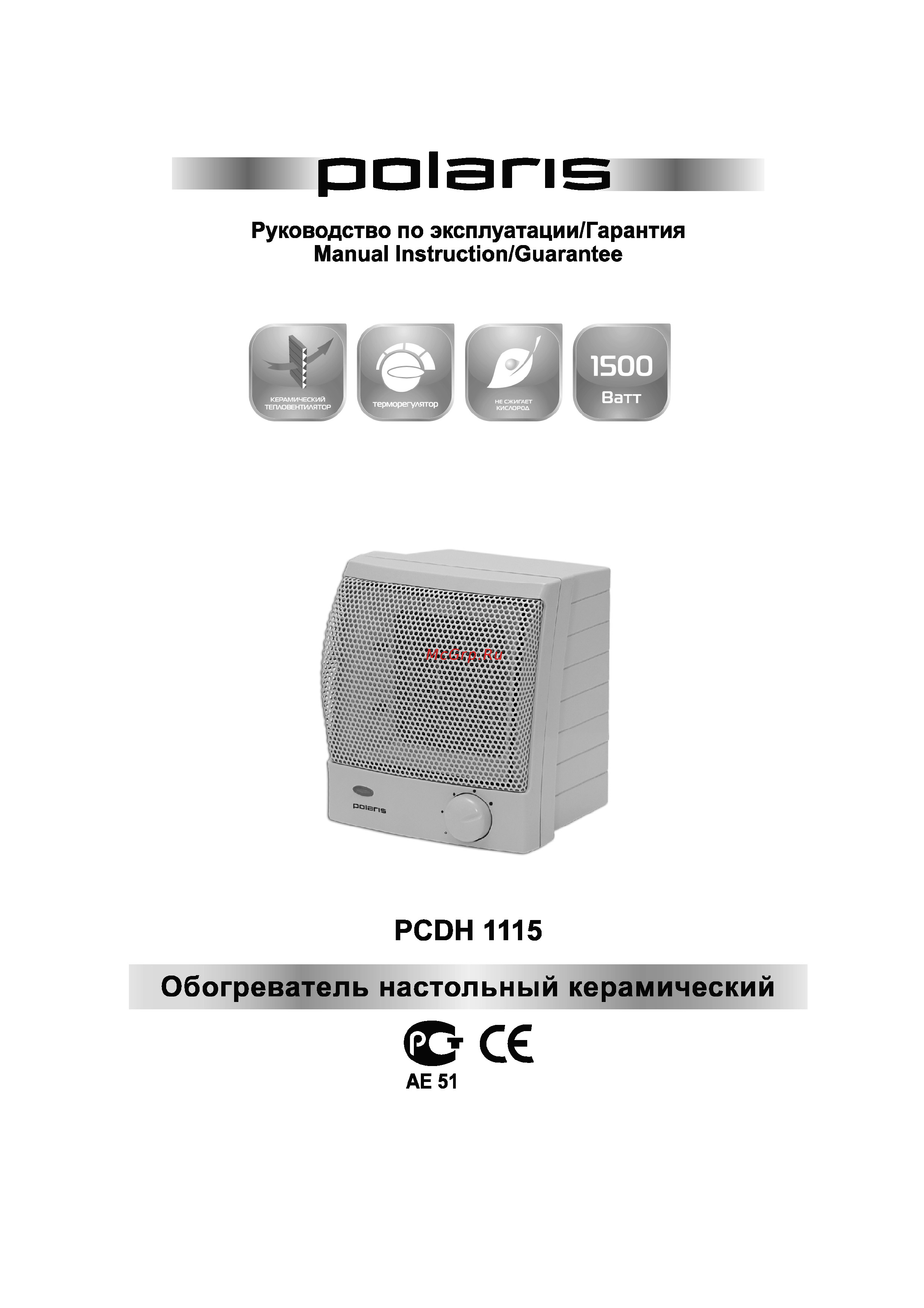 Polaris PCDH 1115 Инструкция по эксплуатации онлайн