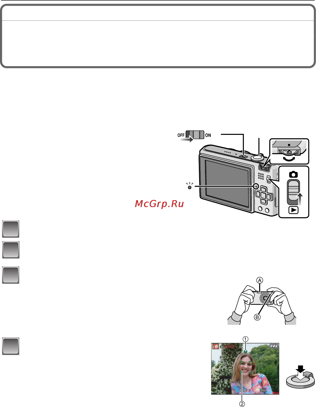 Panasonic LUMIX DMC-FX150 [26/136] Выполнение снимков с использованием автоматической функции