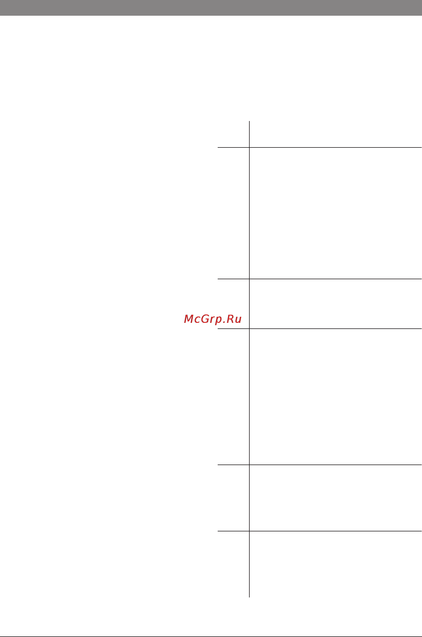 Bosch THD 2023 [14/116] Display elements