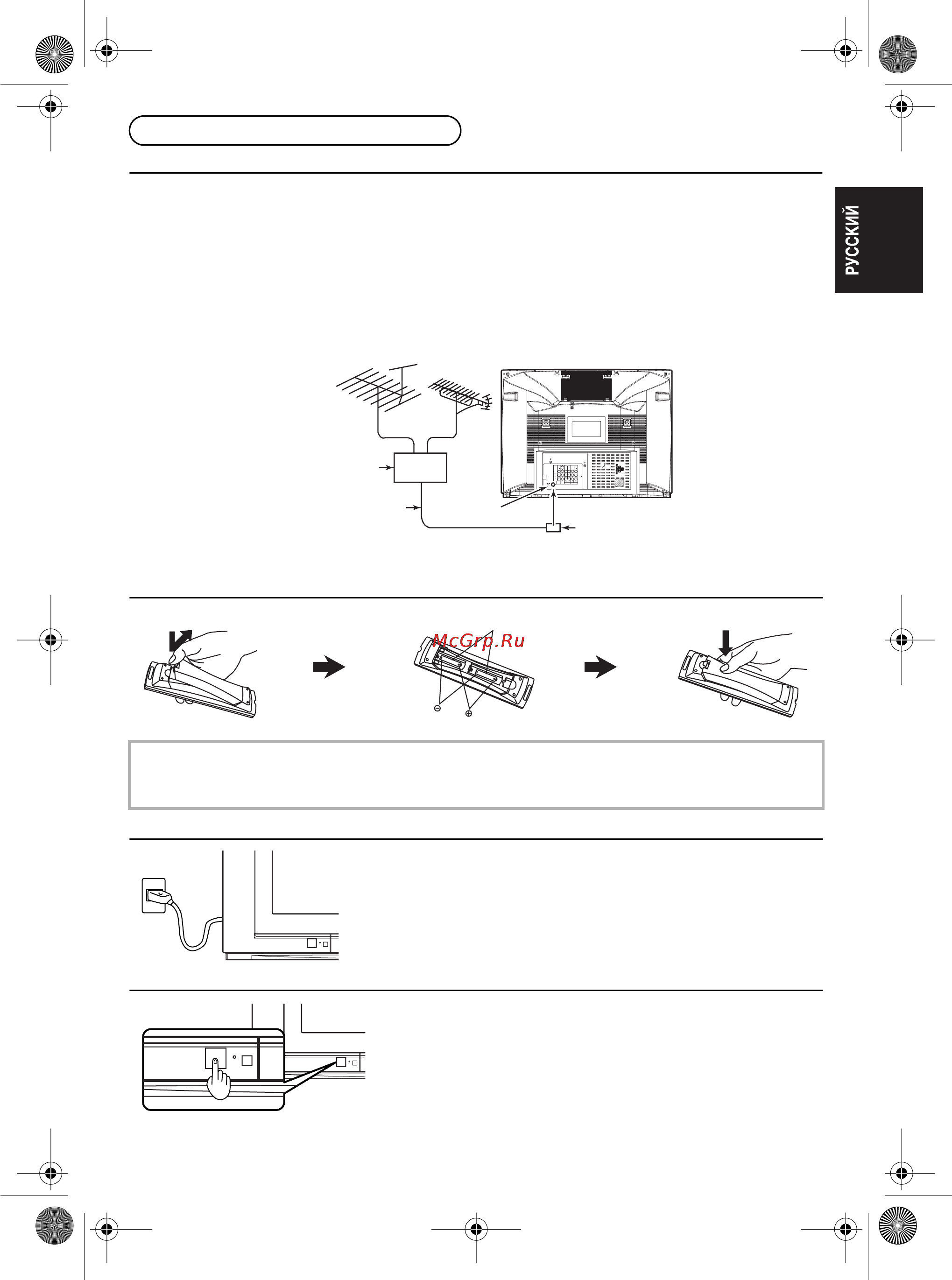 Panasonic TX-25F150T [3/30] Как включить питание power on