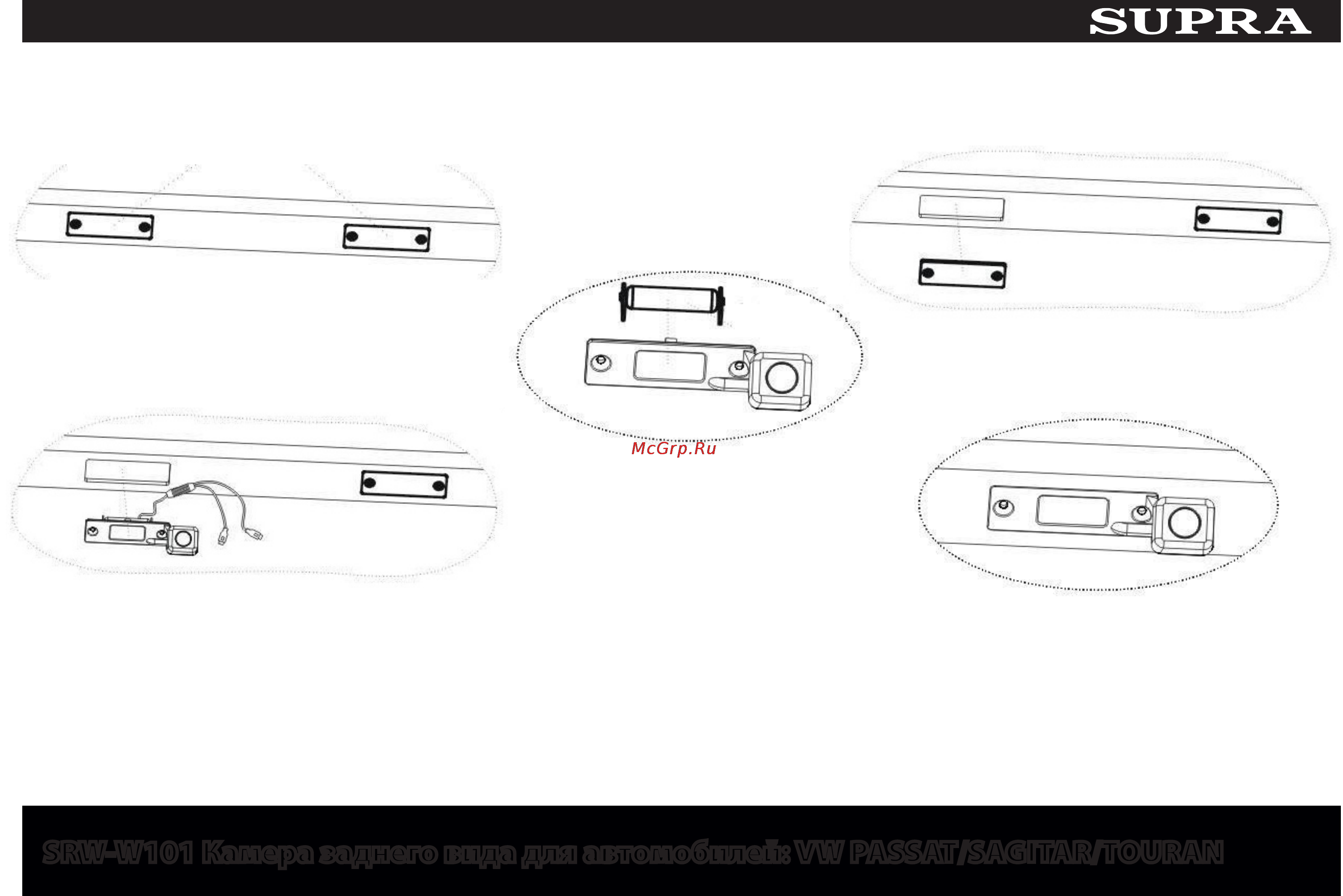 Supra SRW-W101 Инструкция по эксплуатации онлайн