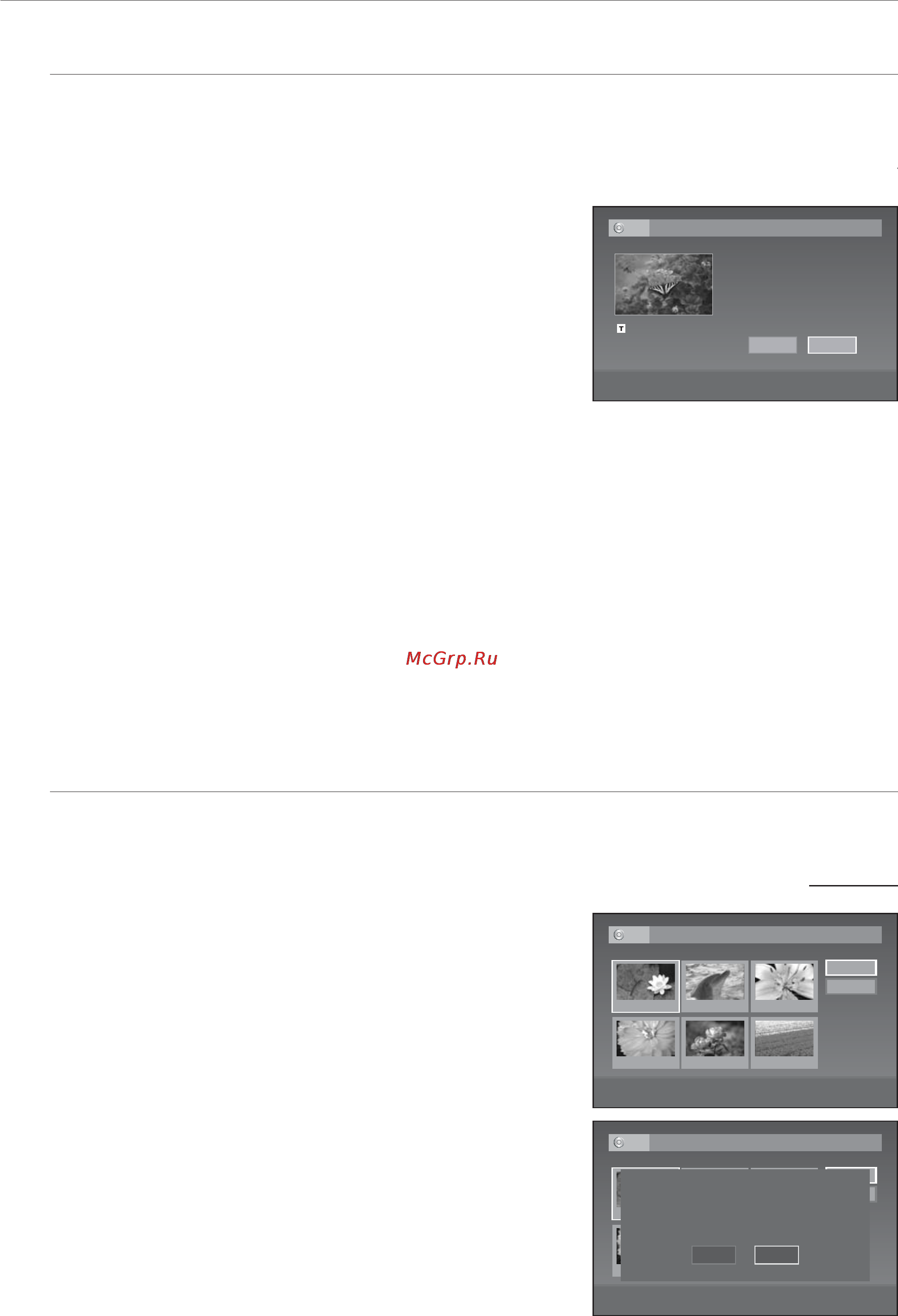 Samsung DVD-VR370 [66/80] Редактирование