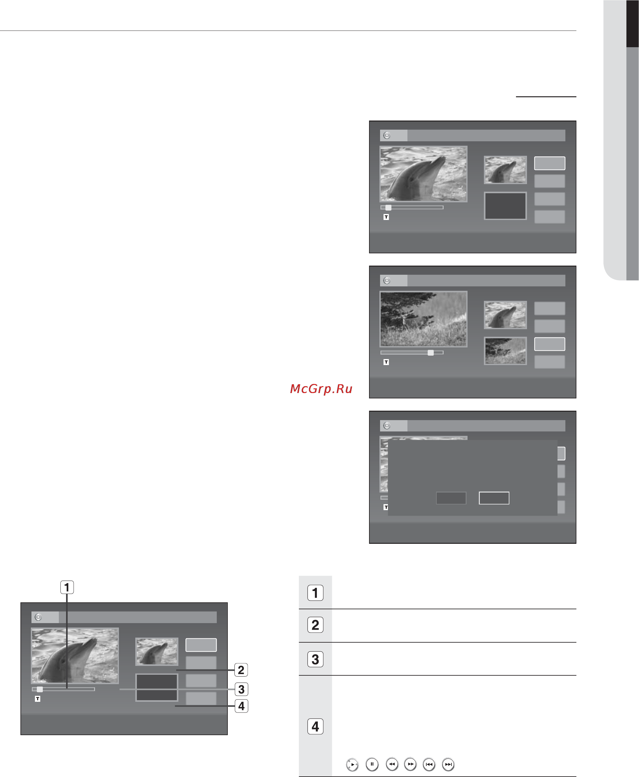 Samsung DVD-VR370 [67/80] Удаление раздела главы удалить a b