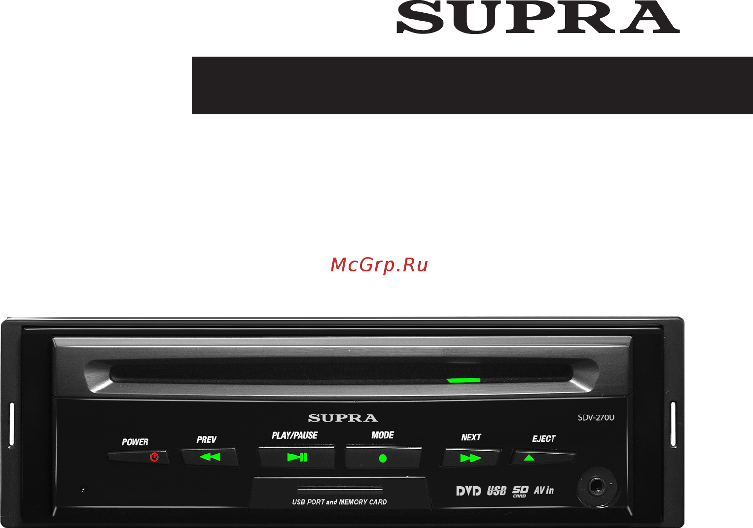 Supra SDV-270U Инструкция по эксплуатации онлайн