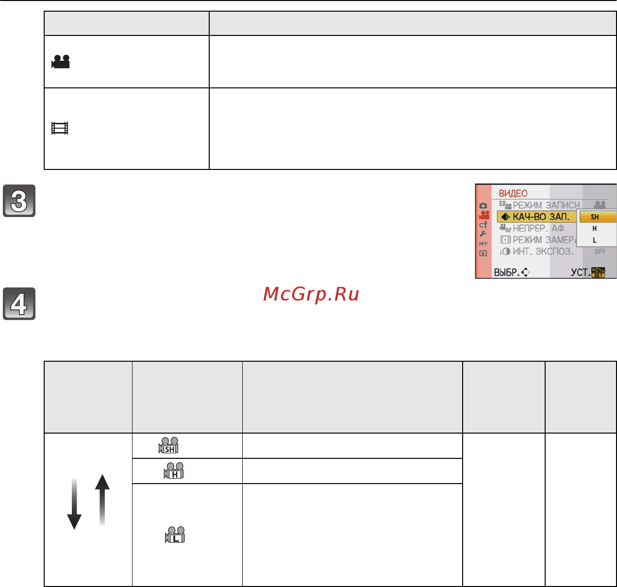 Panasonic DMC-GF1KGC-K Black Инструкция по эксплуатации онлайн [100/196] 345549