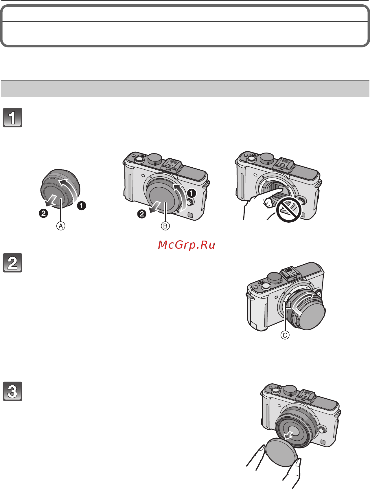 Panasonic LUMIX DMC-GF1C Инструкция по эксплуатации онлайн [16/196] 33427