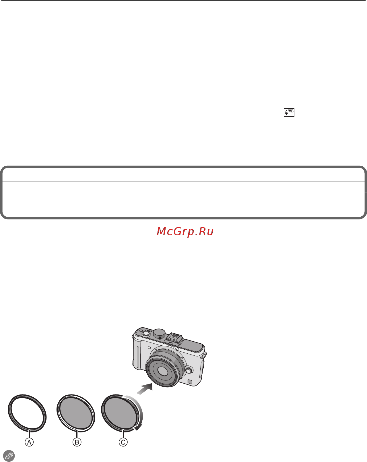 Panasonic LUMIX DMC-GF1 Инструкция по эксплуатации онлайн [164/196] 33269