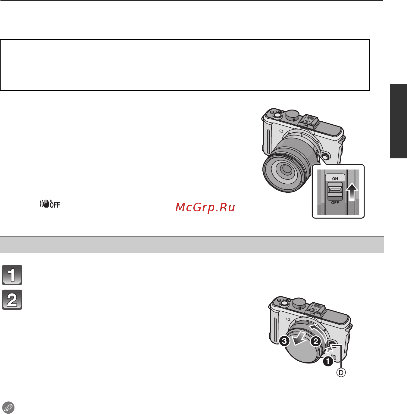 Panasonic LUMIX DMC-GF1C Инструкция по эксплуатации онлайн [17/196] 33427