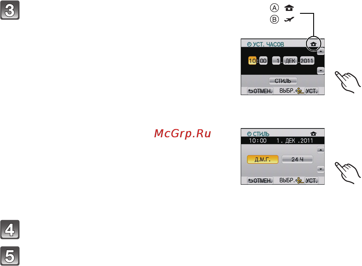 Panasonic LUMIX DMC-GF2C Инструкция по эксплуатации онлайн [24/48] 33274
