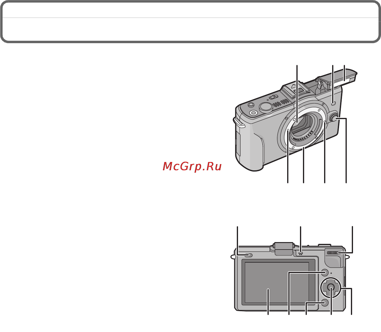 Panasonic LUMIX DMC-GF2C Инструкция по эксплуатации онлайн [8/48] 33274