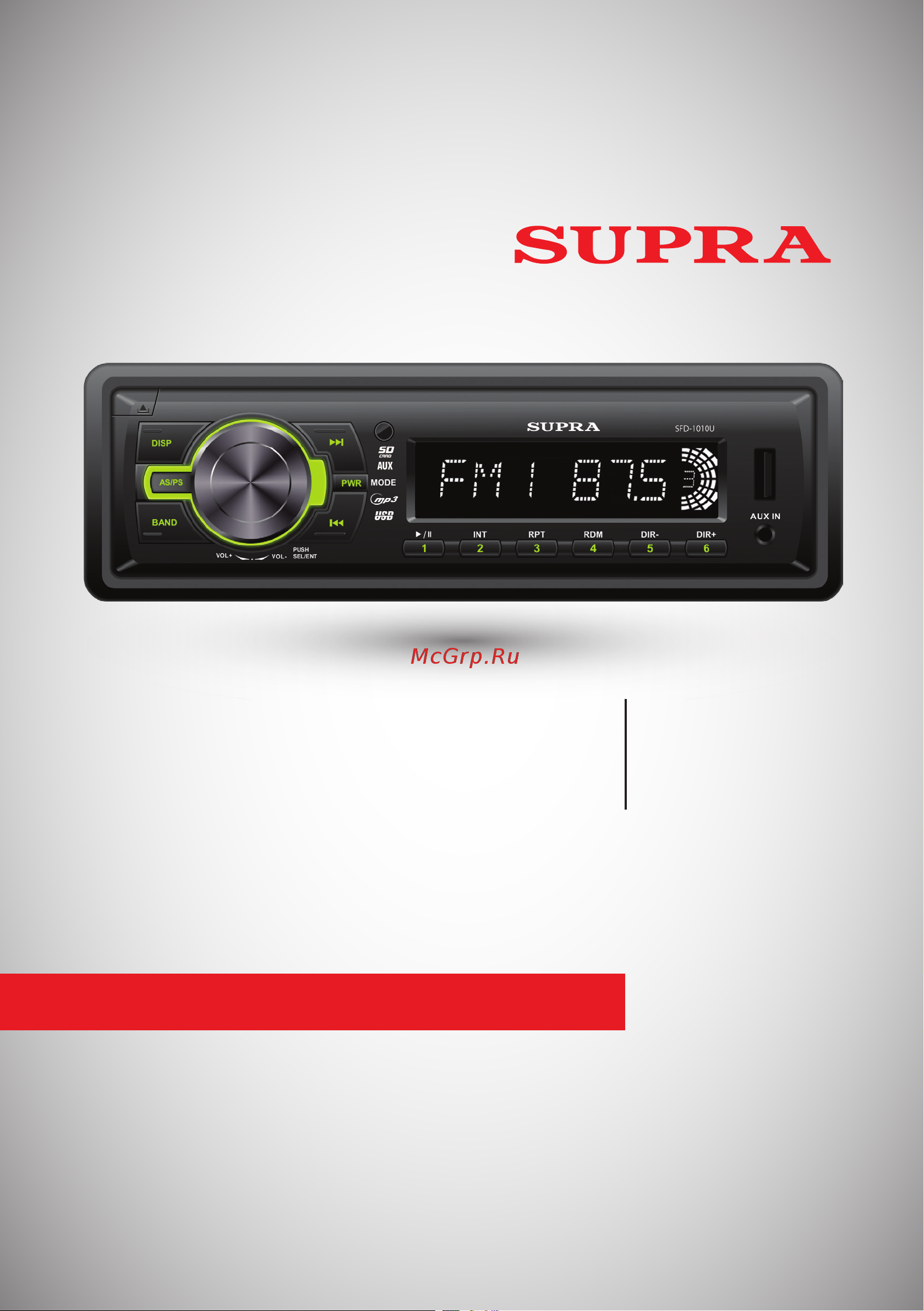Supra Автопроигрыватели MP3/WMA  SFD-1010U Инструкция по эксплуатации онлайн