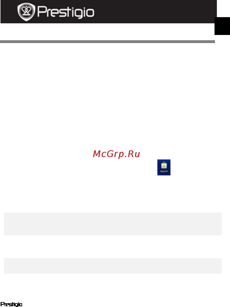 Prestigio MultiPad 7070 CRU [5/6] Пересылка контента